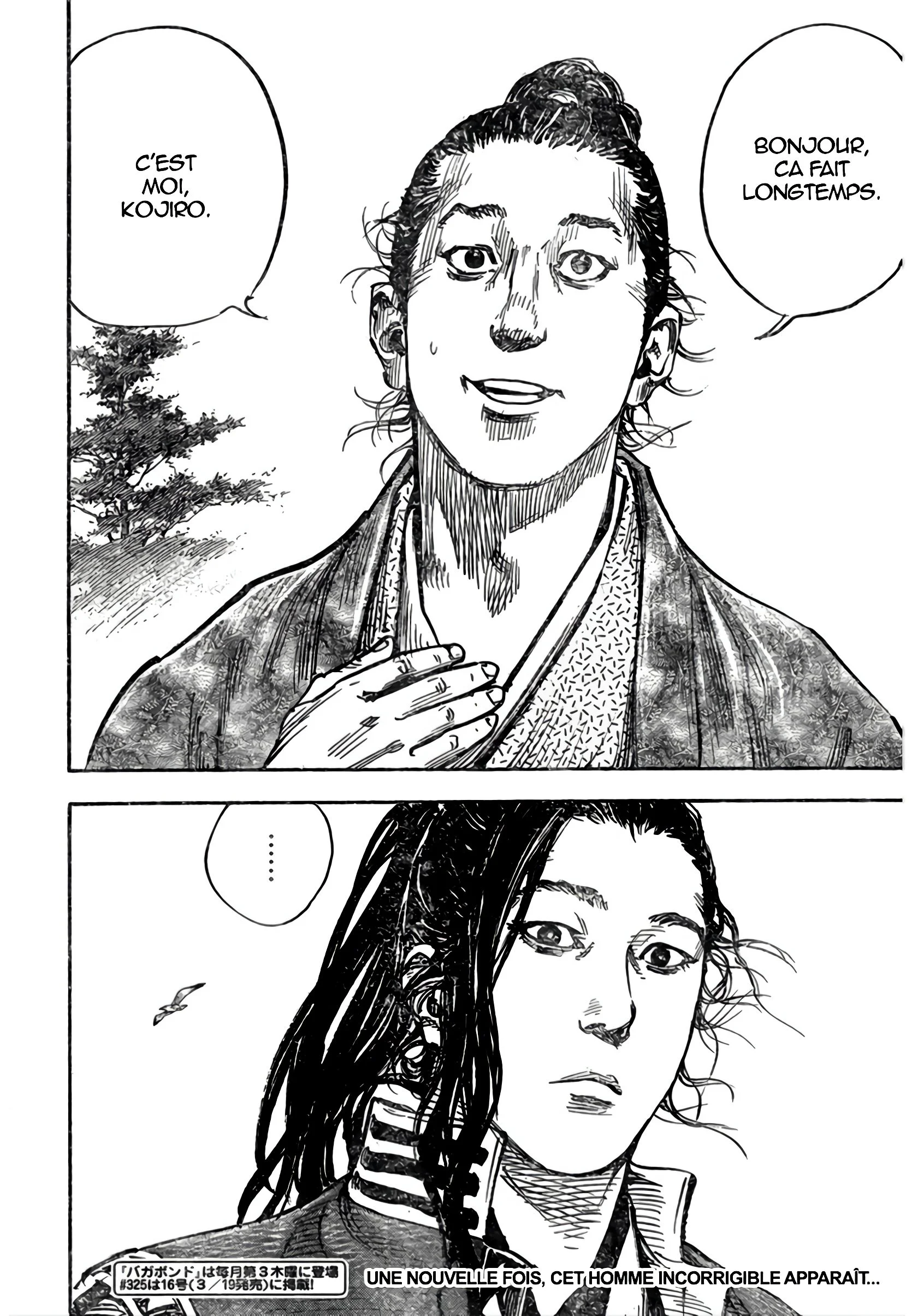Chapter Image 963