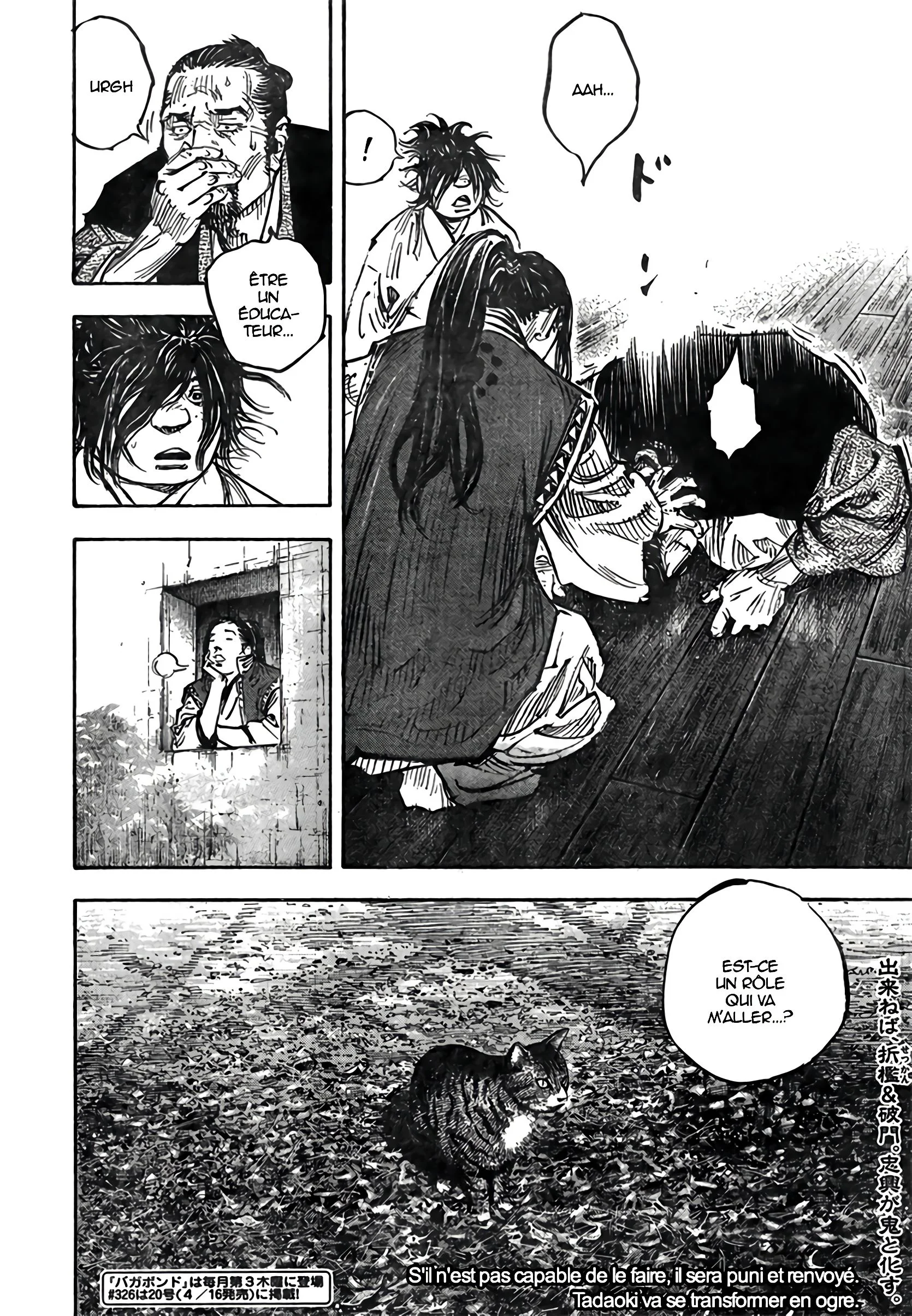 Chapter Image 75