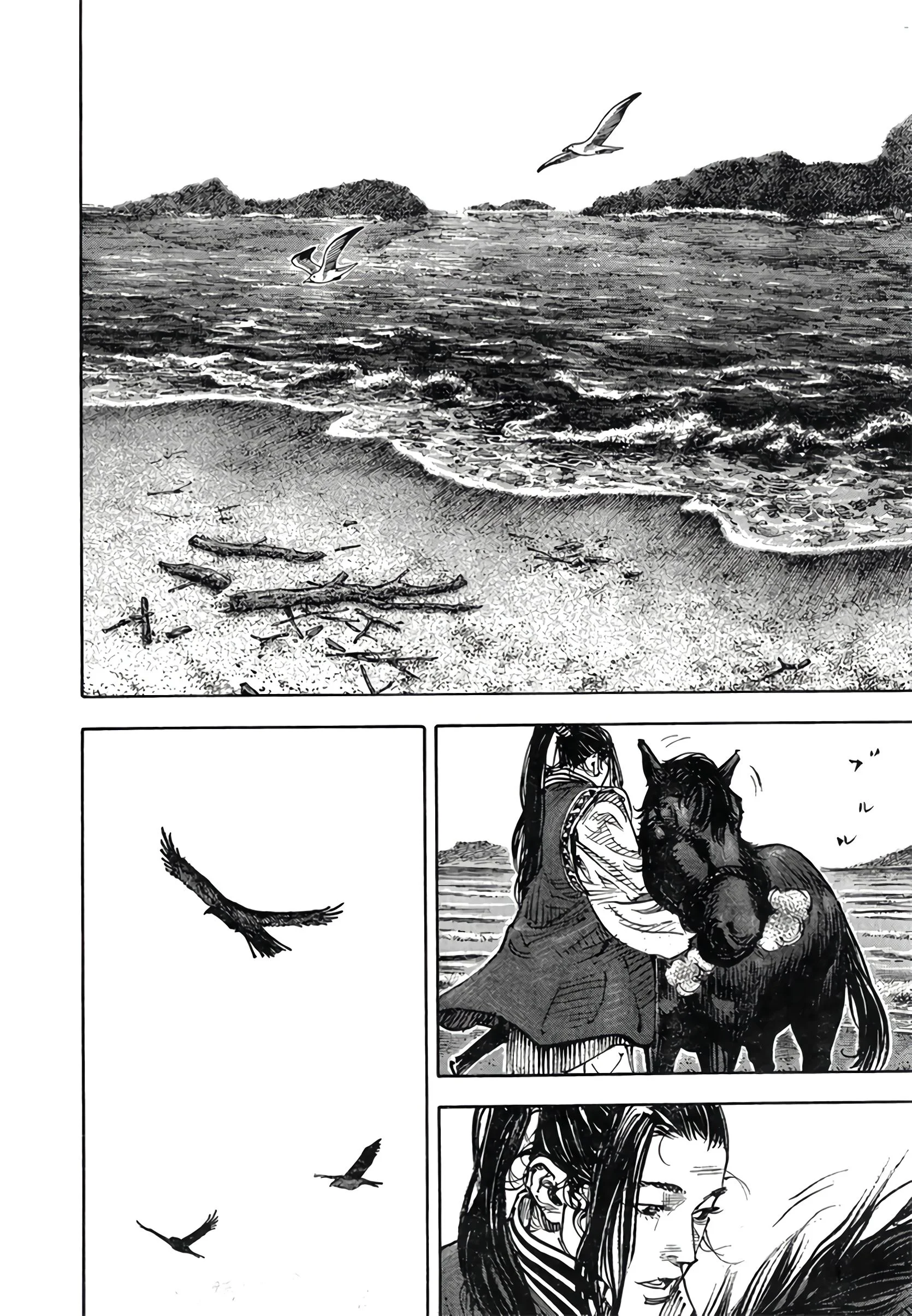 Chapter Image 408