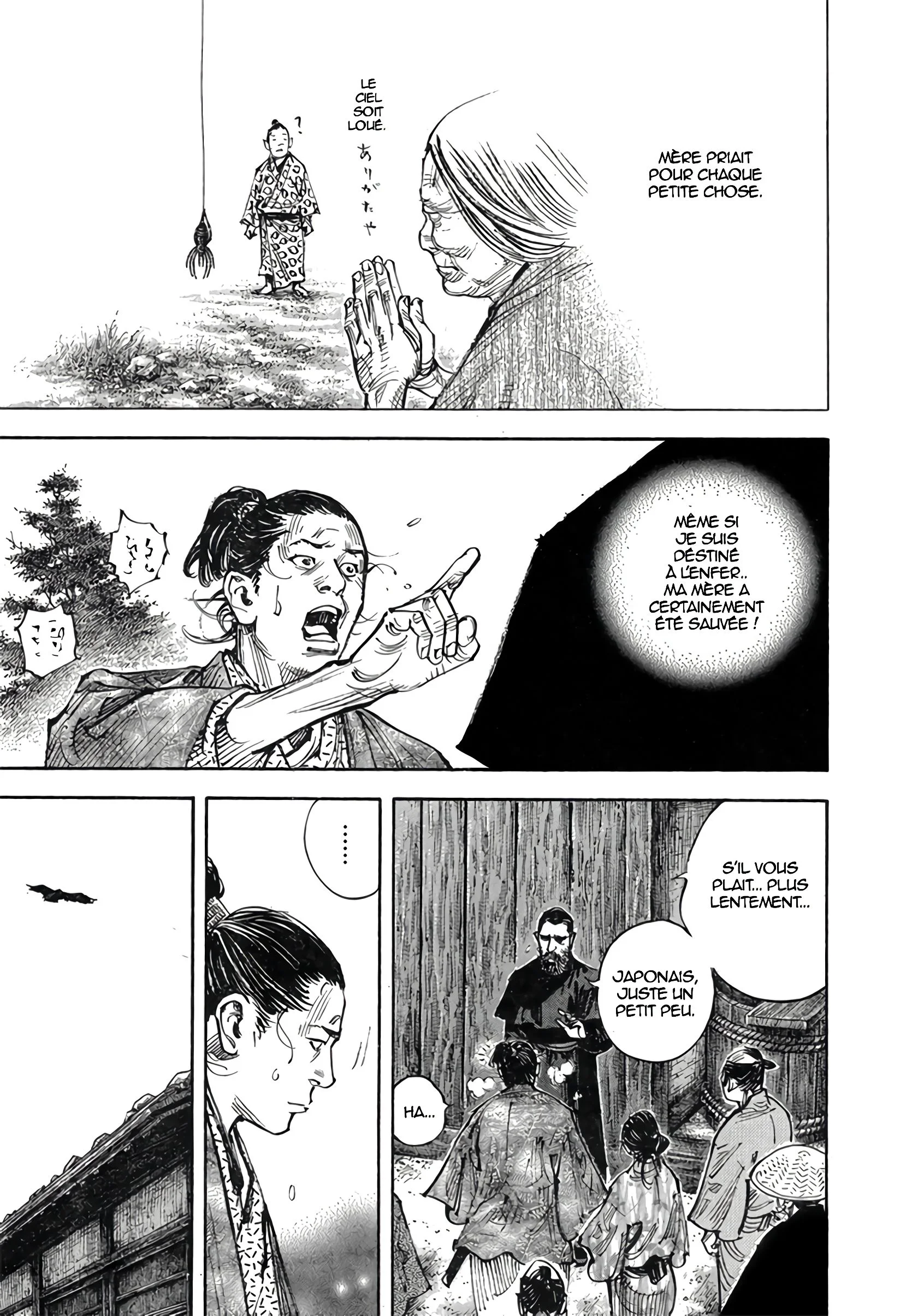 Chapter Image 297