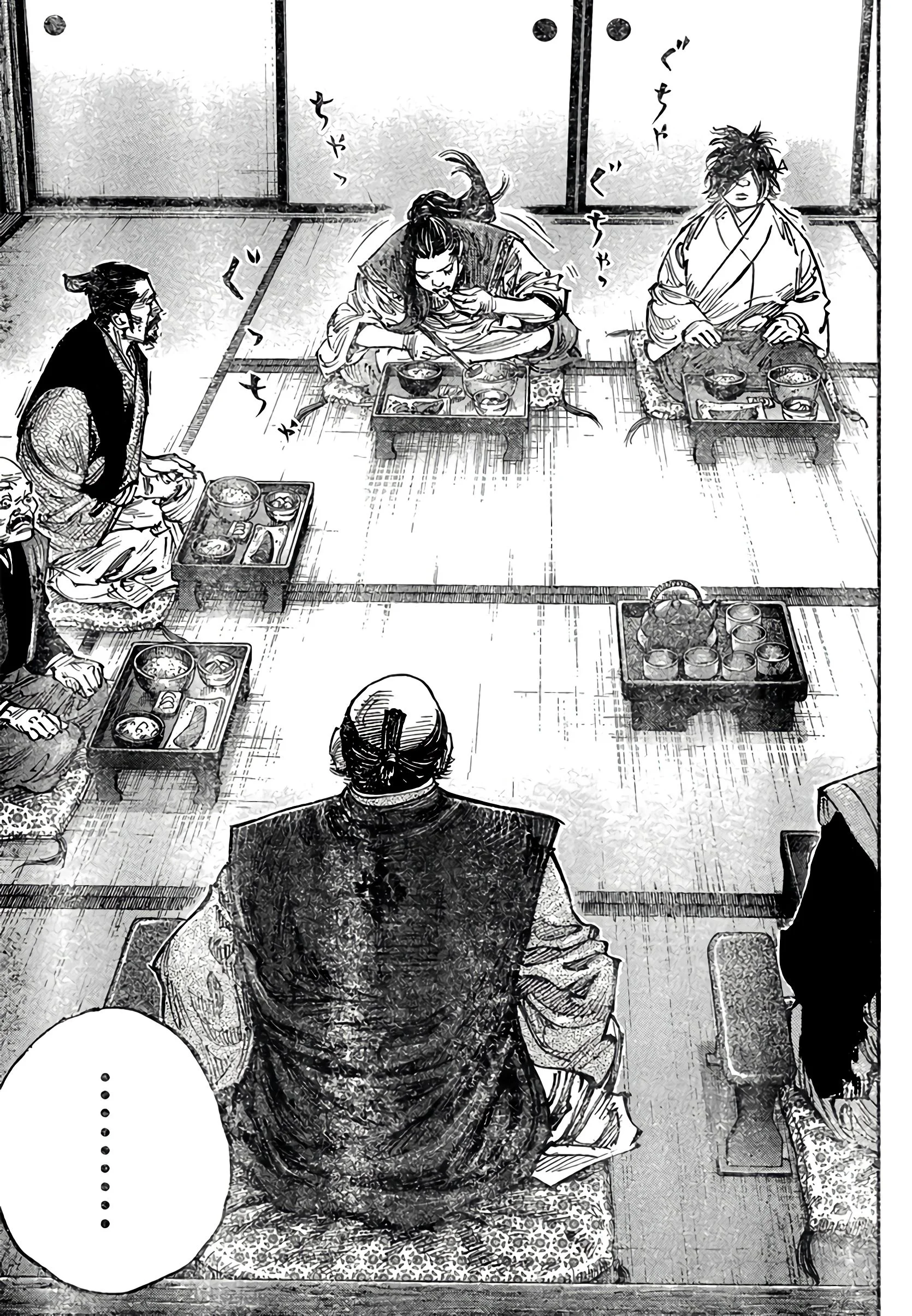 Chapter Image 408