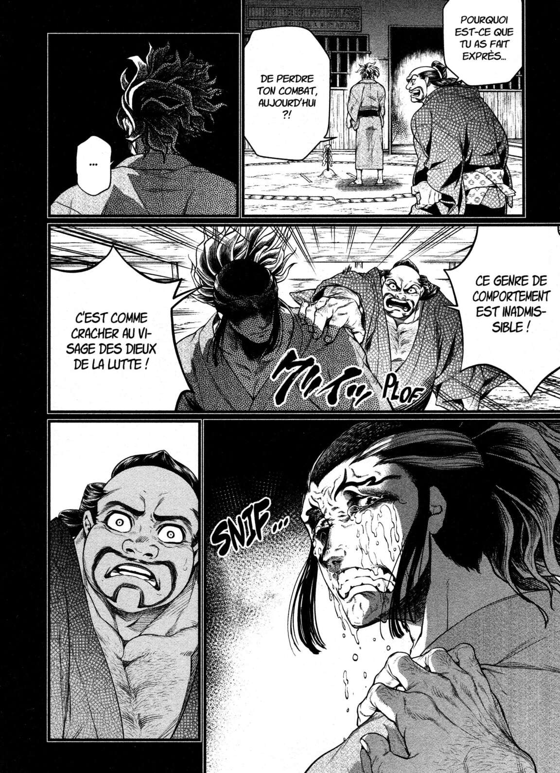 Chapter Image 667