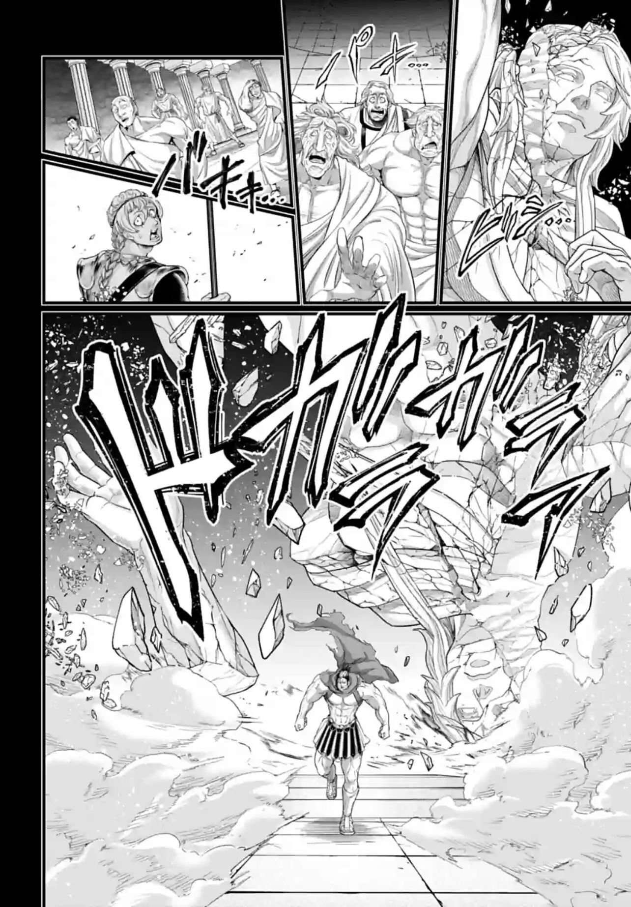 Chapter Image 630