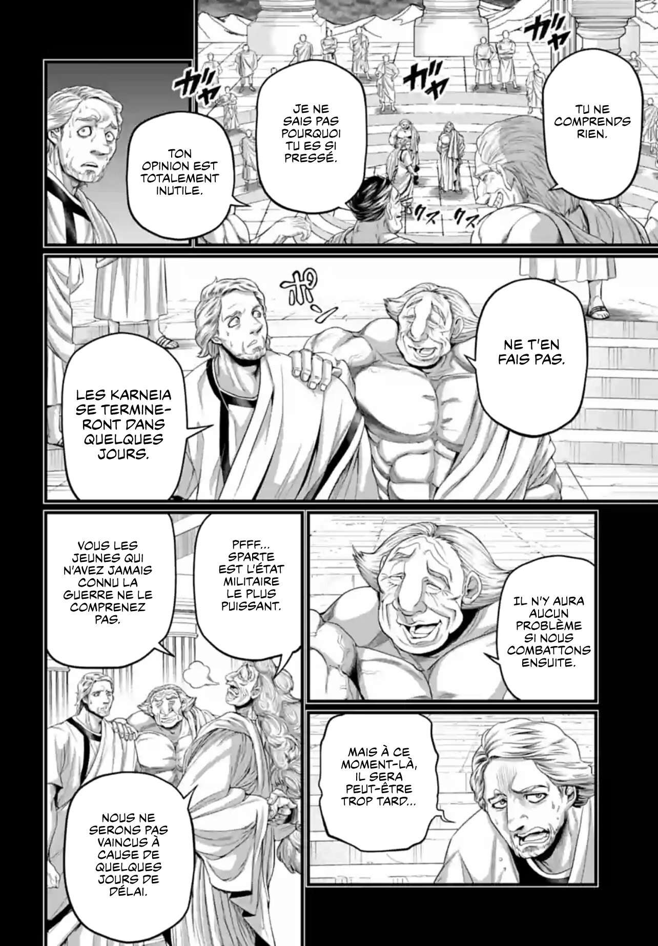 Chapter Image 334