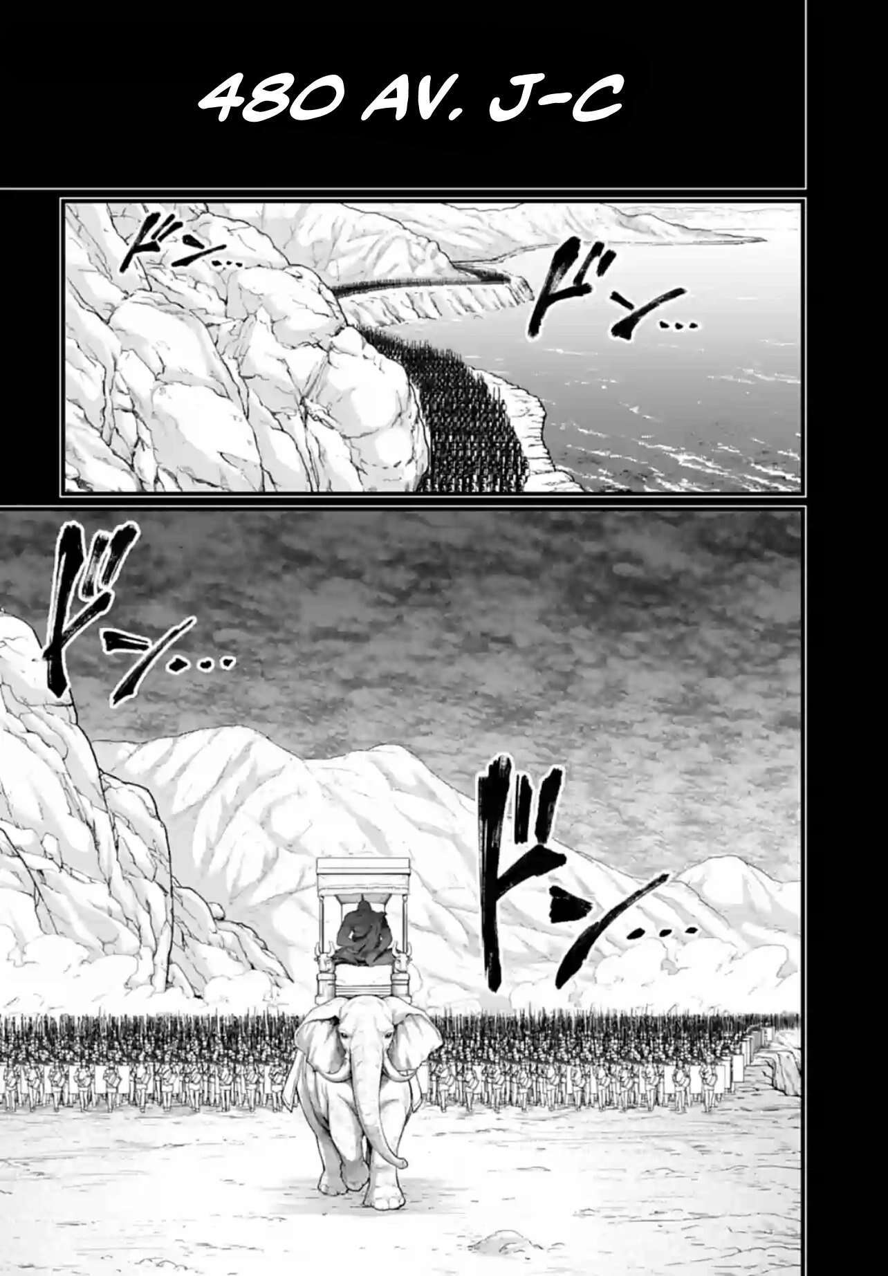 Chapter Image 112