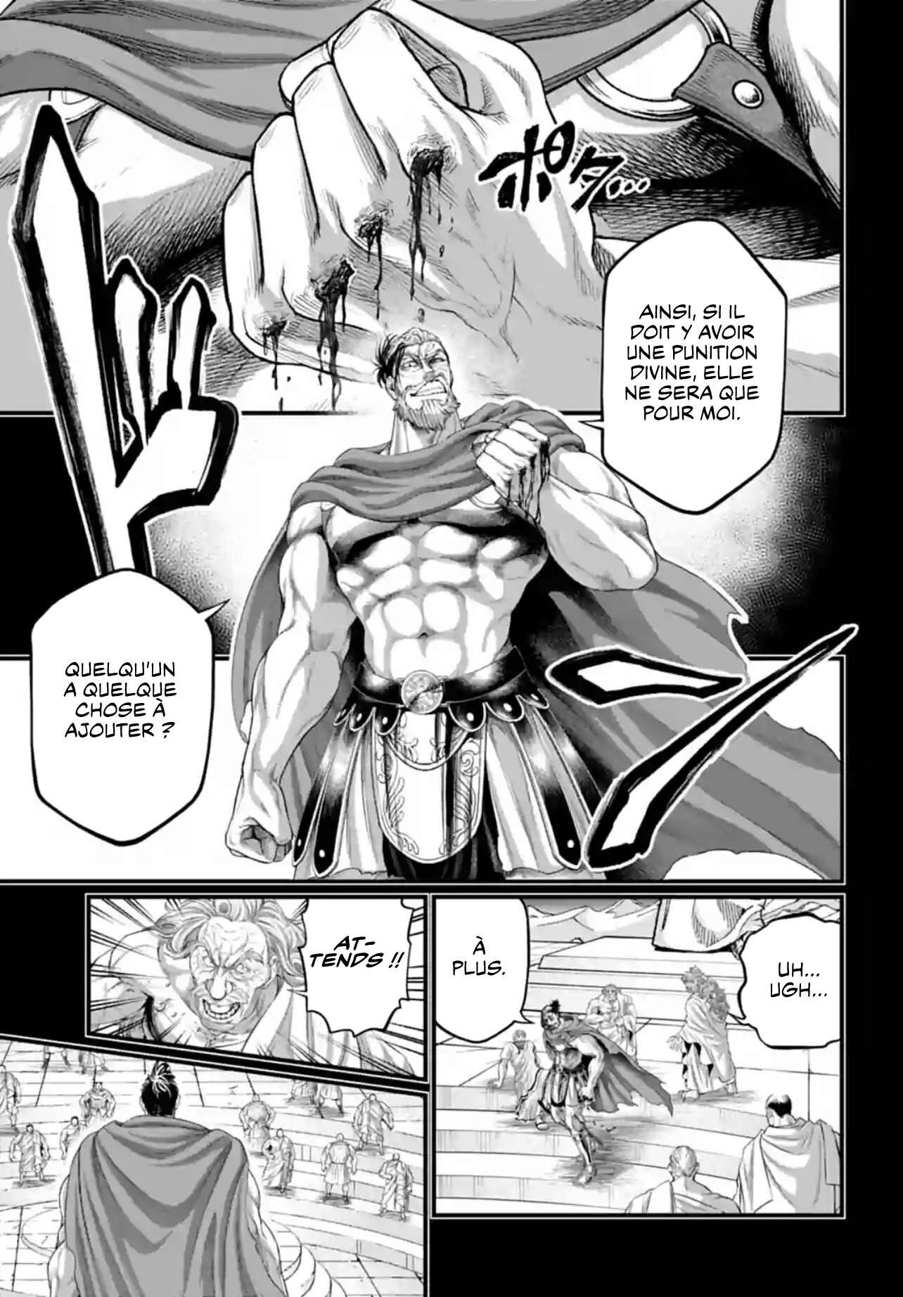Chapter Image 667