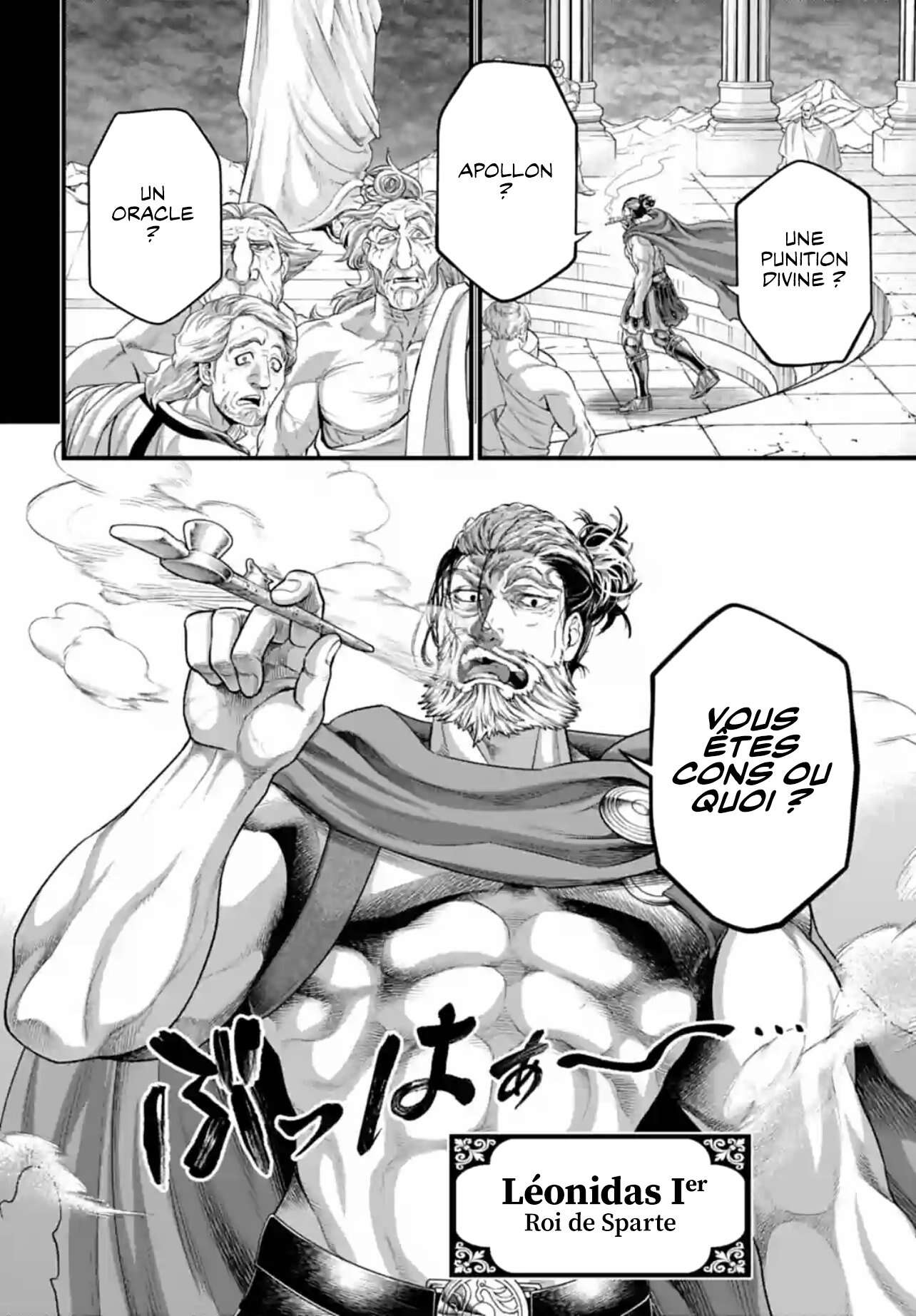 Chapter Image 482