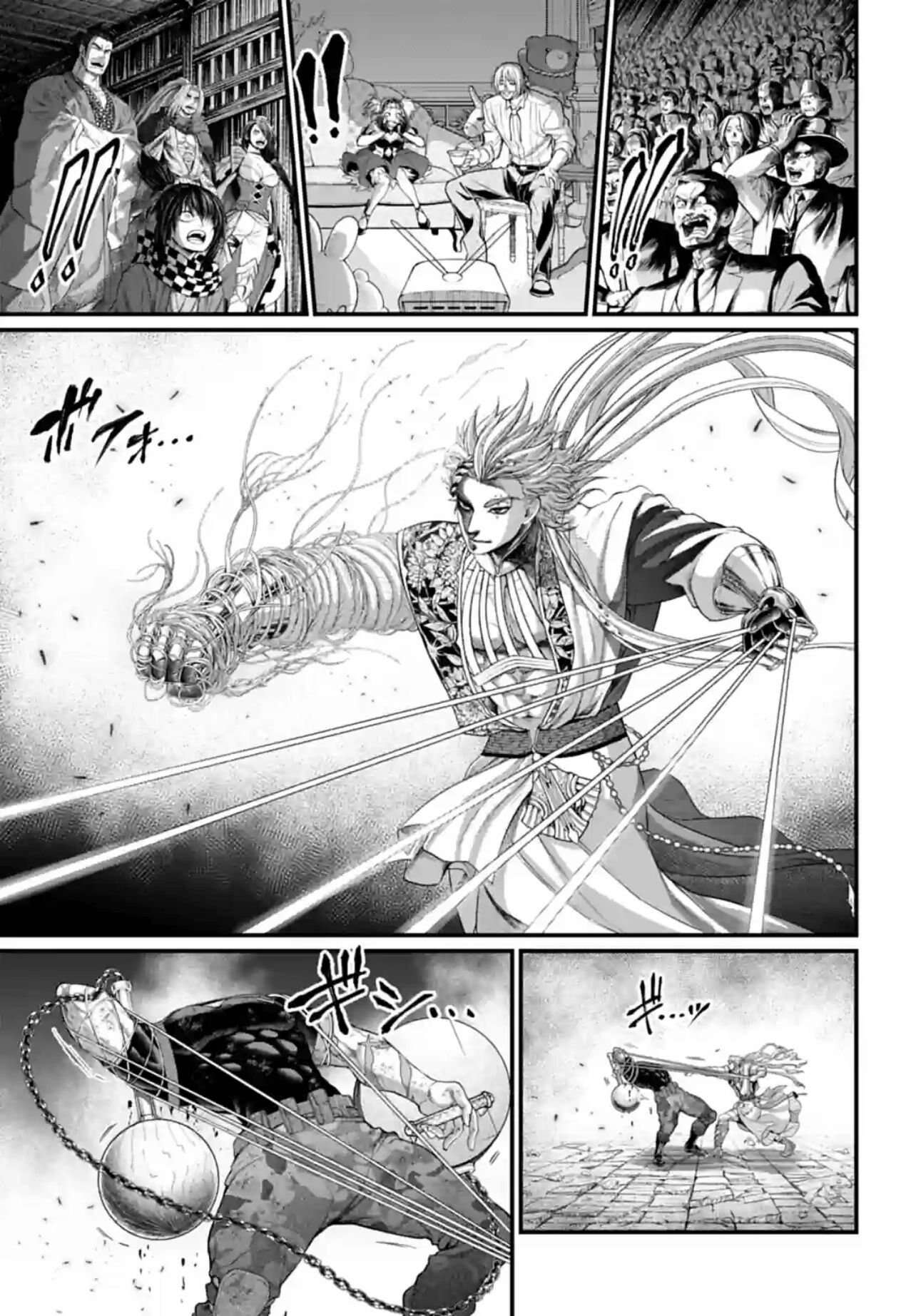 Chapter Image 260