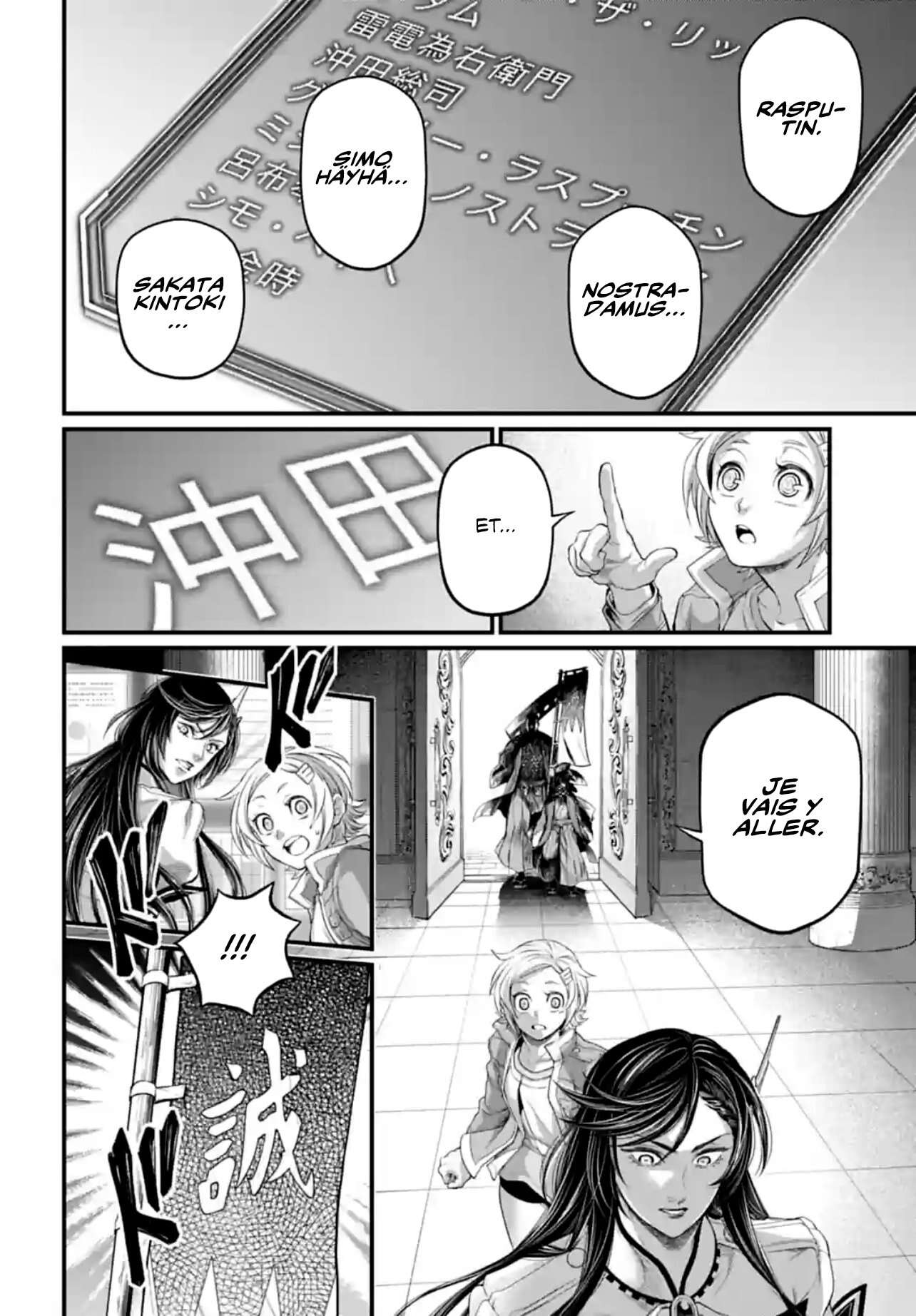 Chapter Image 556