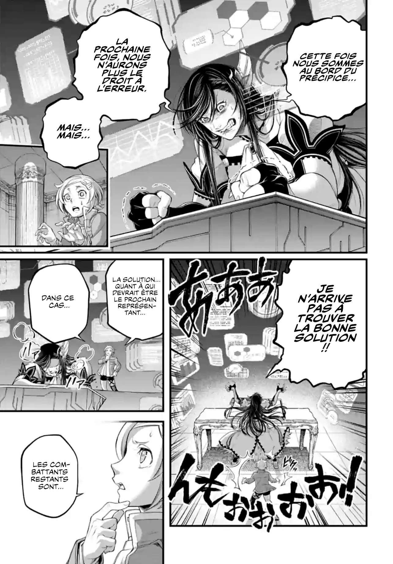 Chapter Image 519