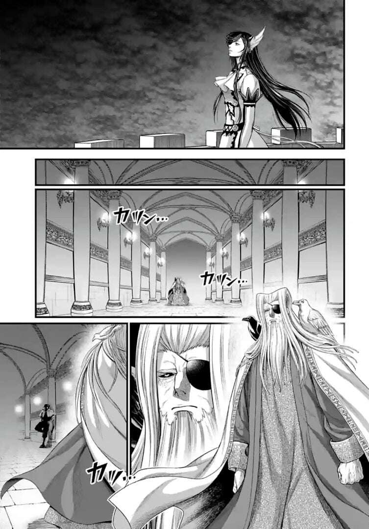 Chapter Image 667