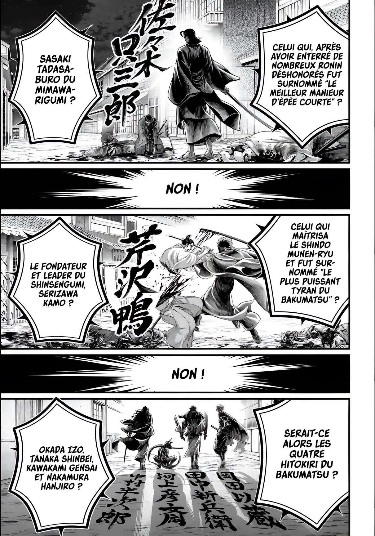Chapter Image 519