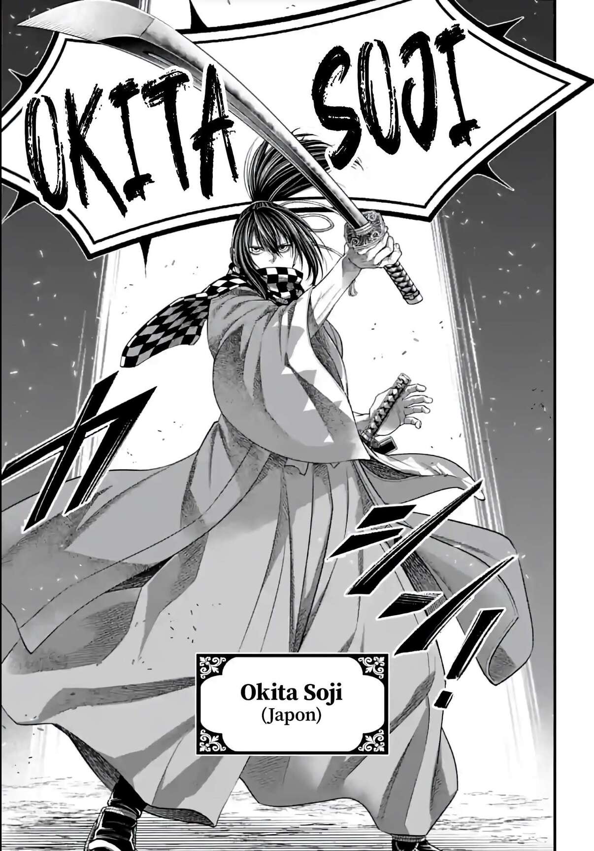 Chapter Image 667