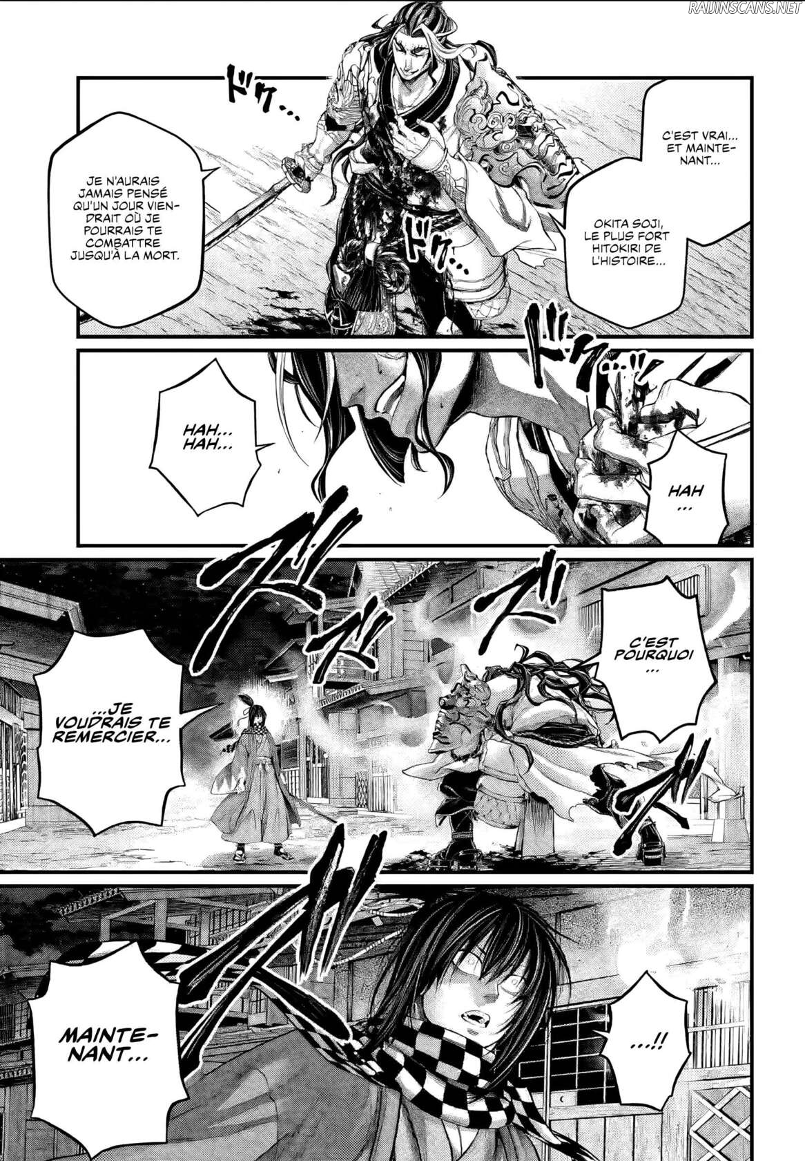 Chapter Image 556