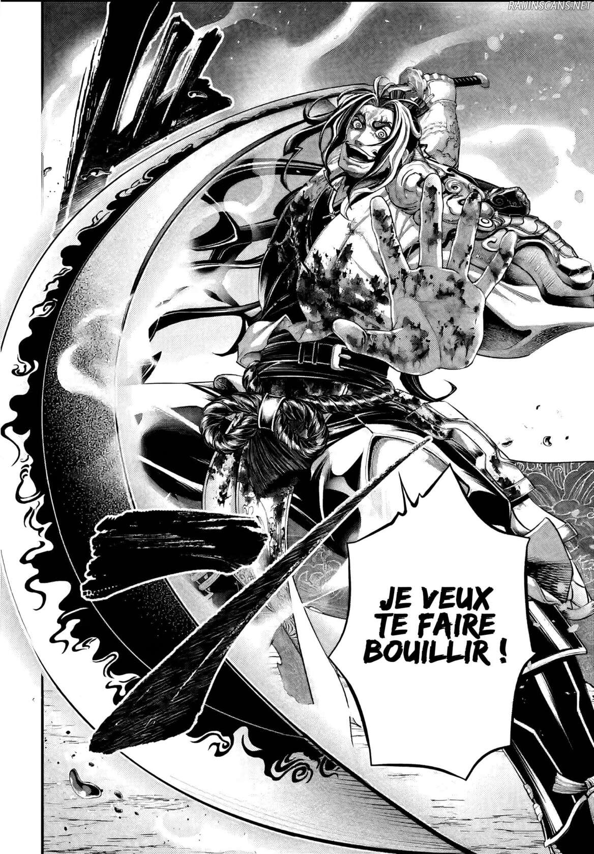Chapter Image 593
