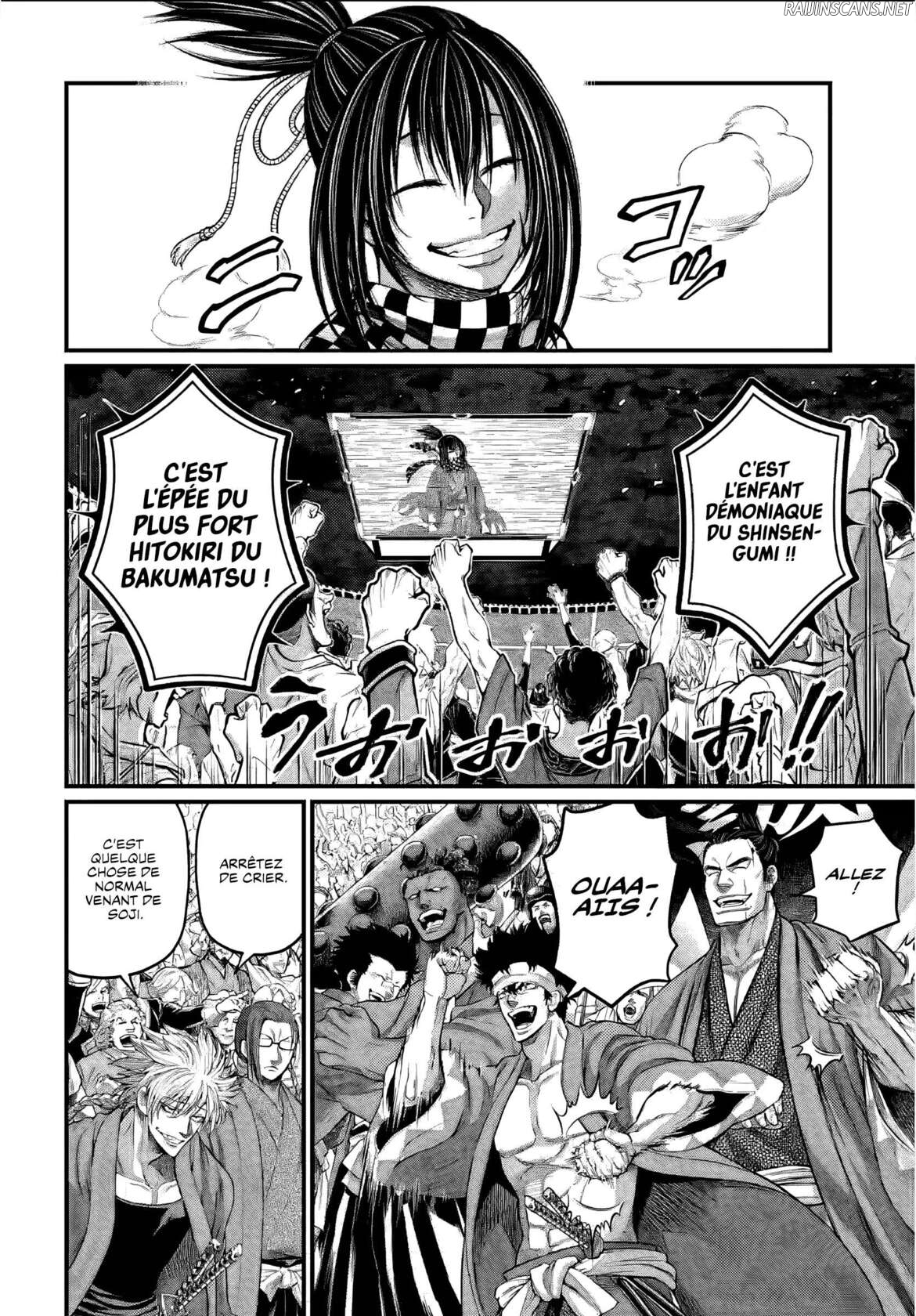 Chapter Image 112