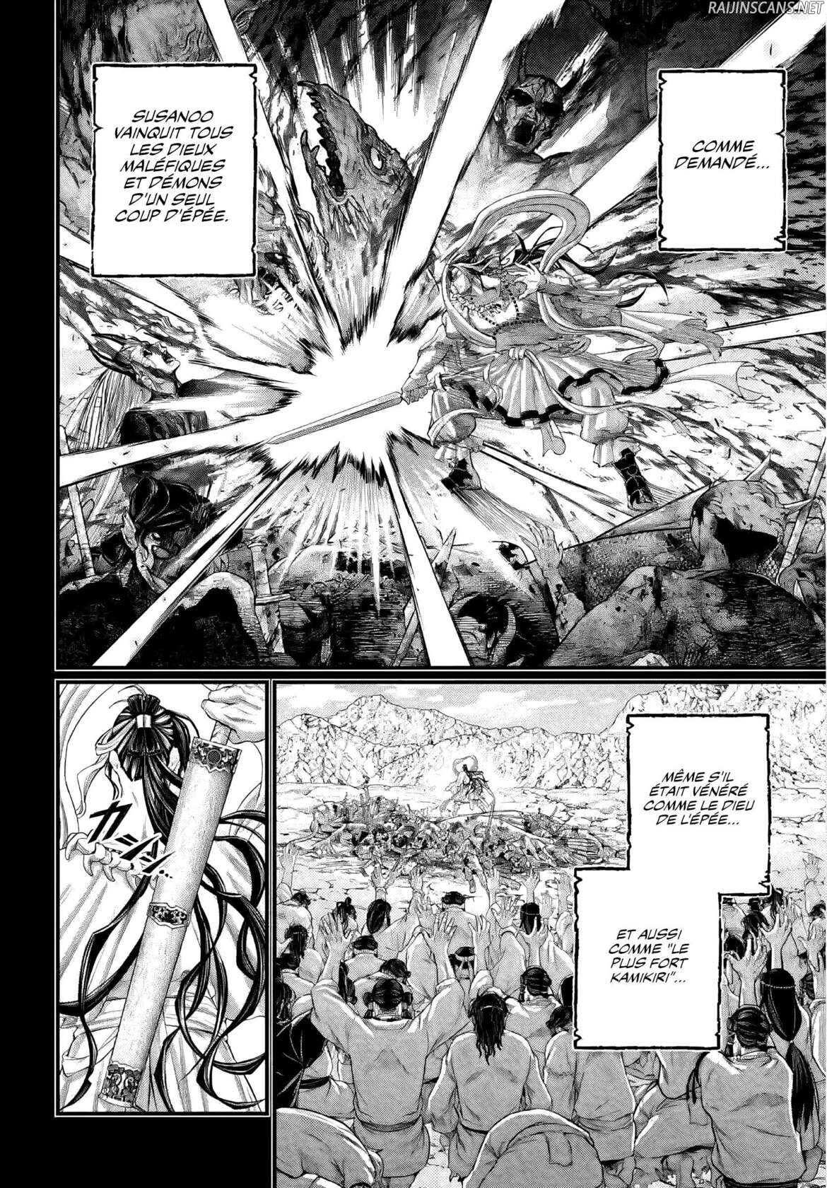 Chapter Image 334