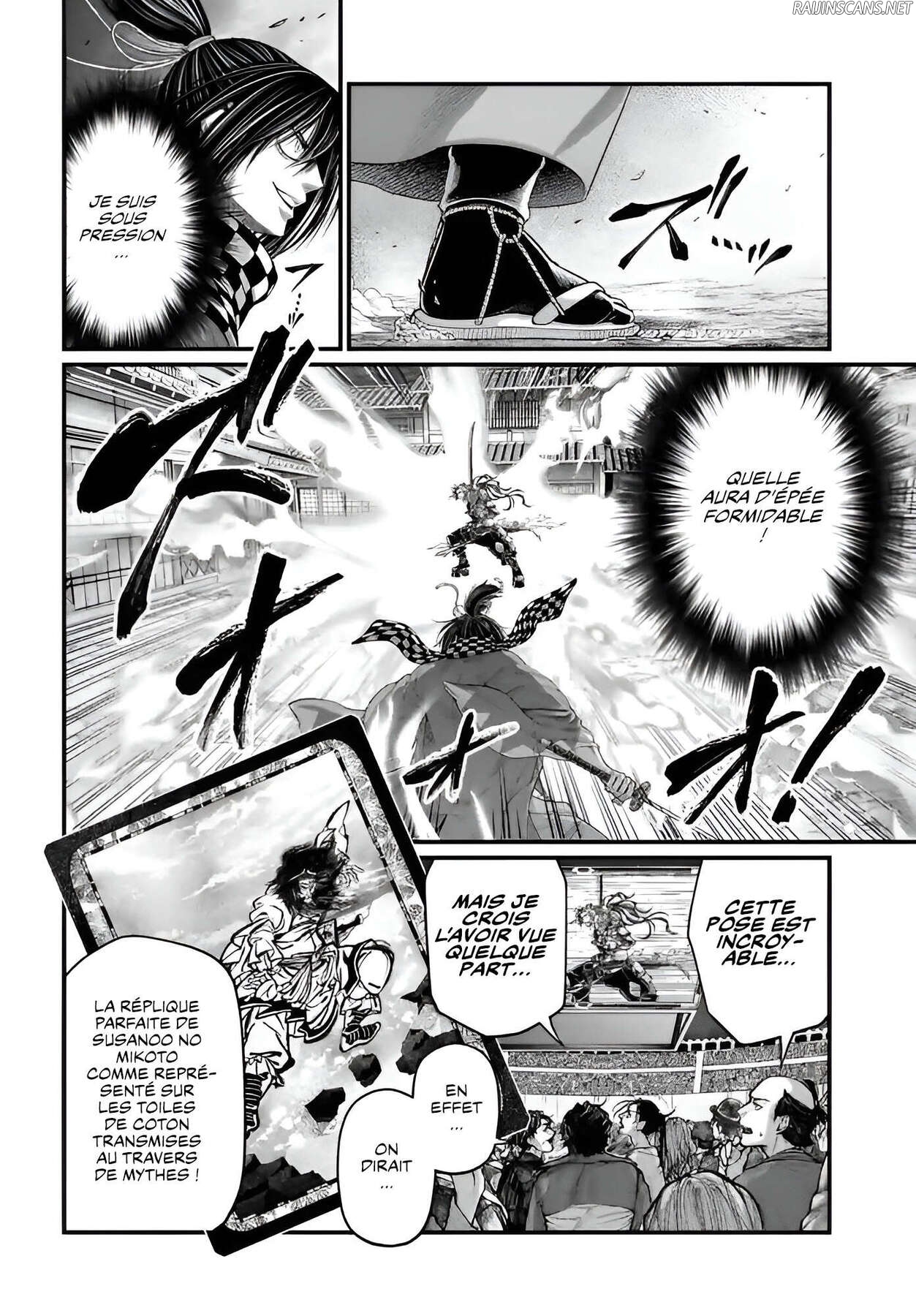 Chapter Image 112