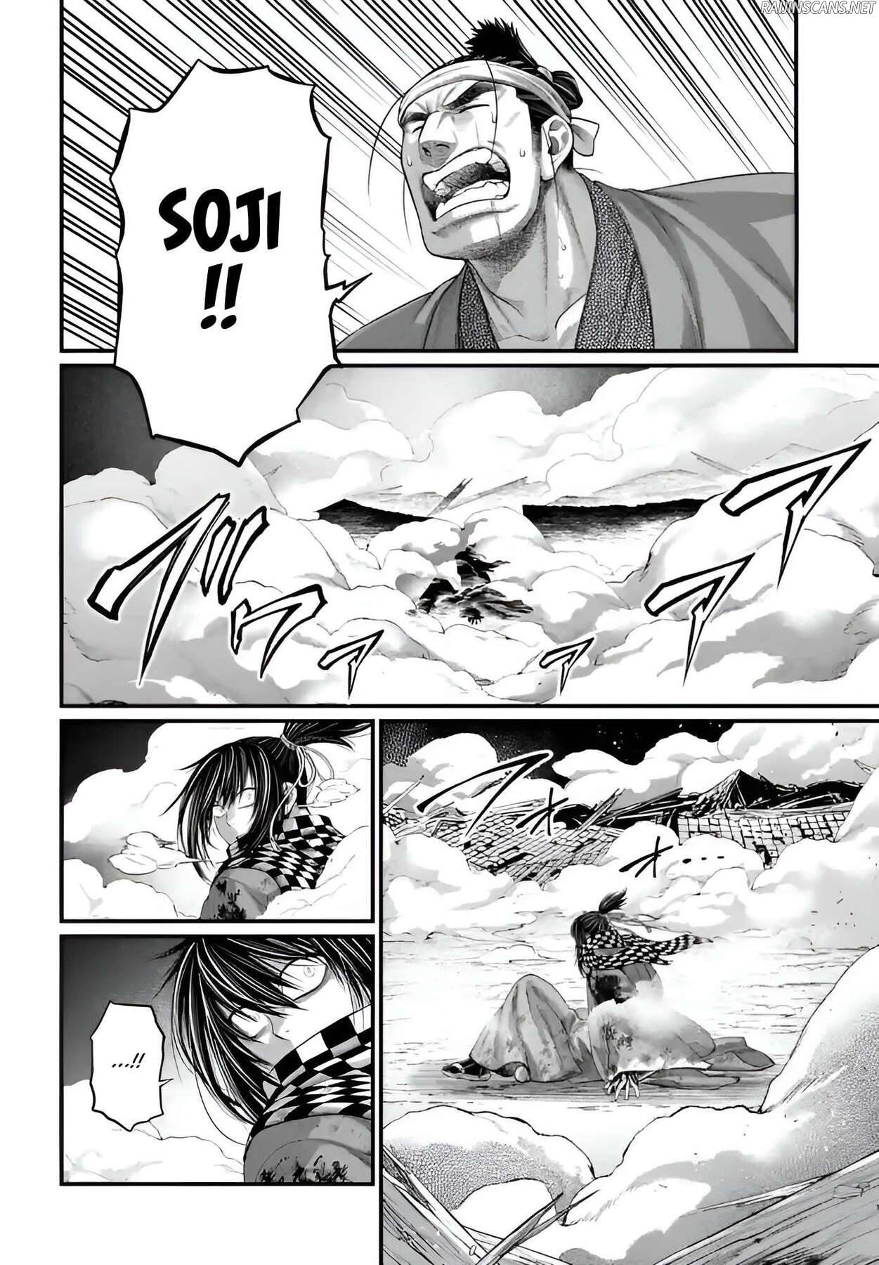 Chapter Image 630