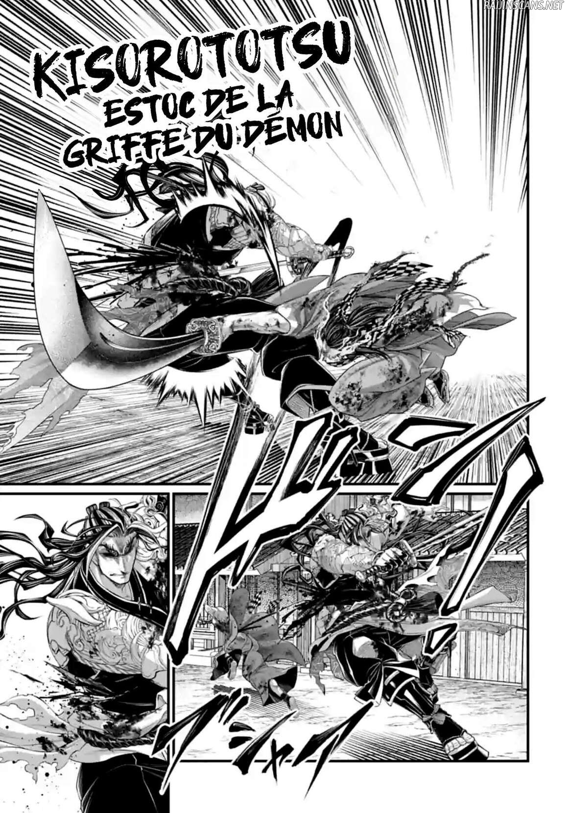 Chapter Image 667