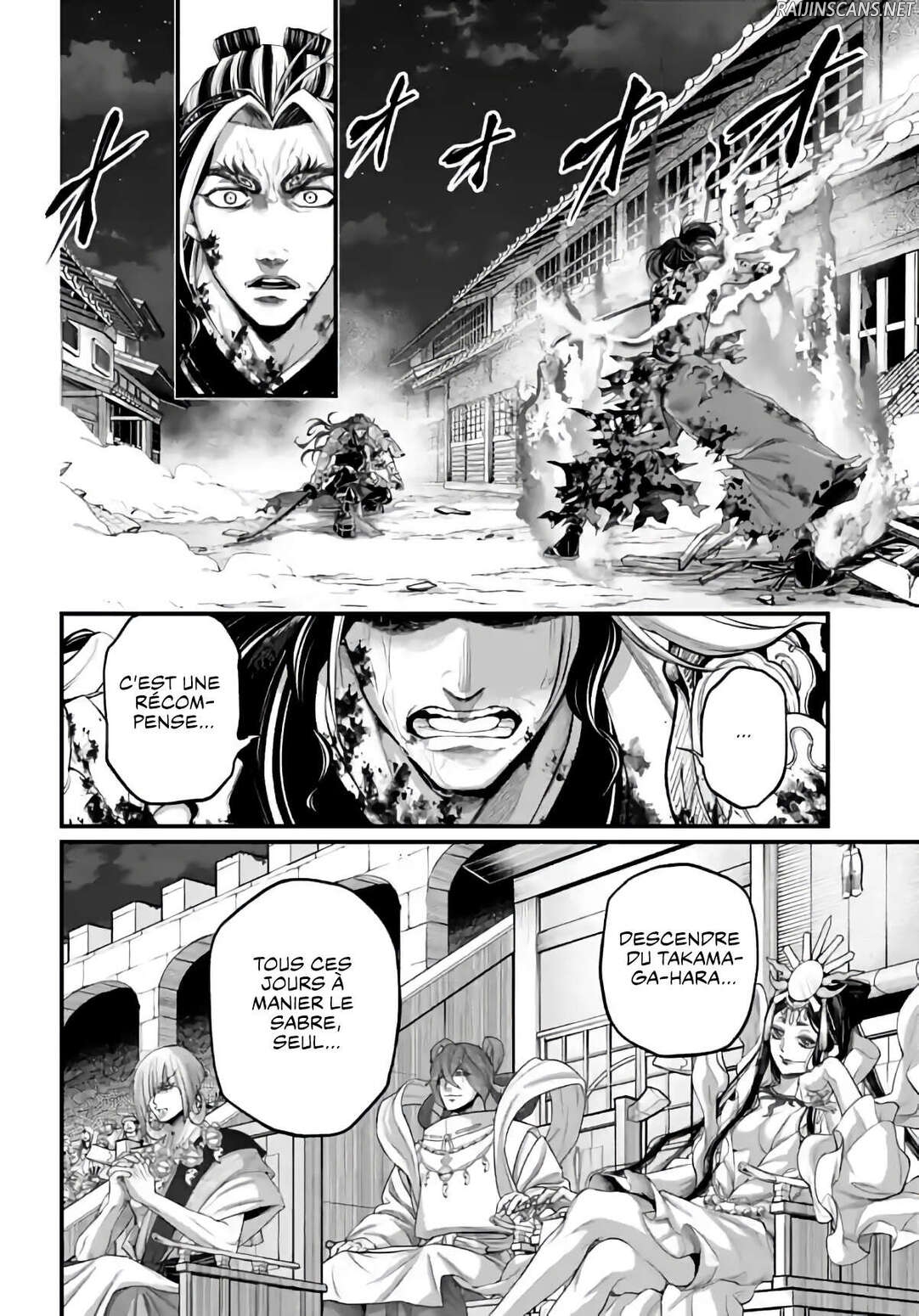 Chapter Image 445