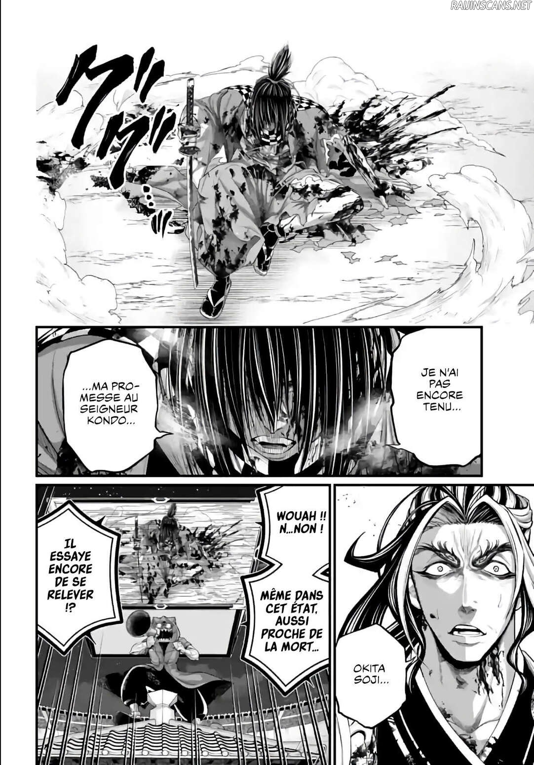 Chapter Image 556