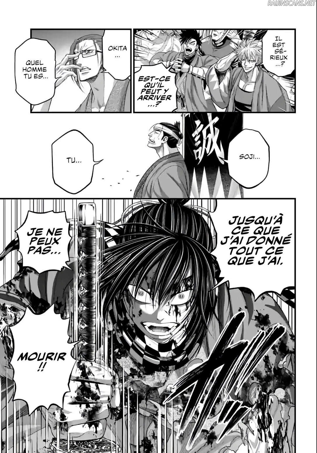 Chapter Image 593
