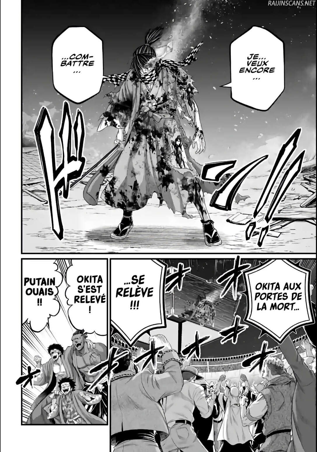 Chapter Image 149
