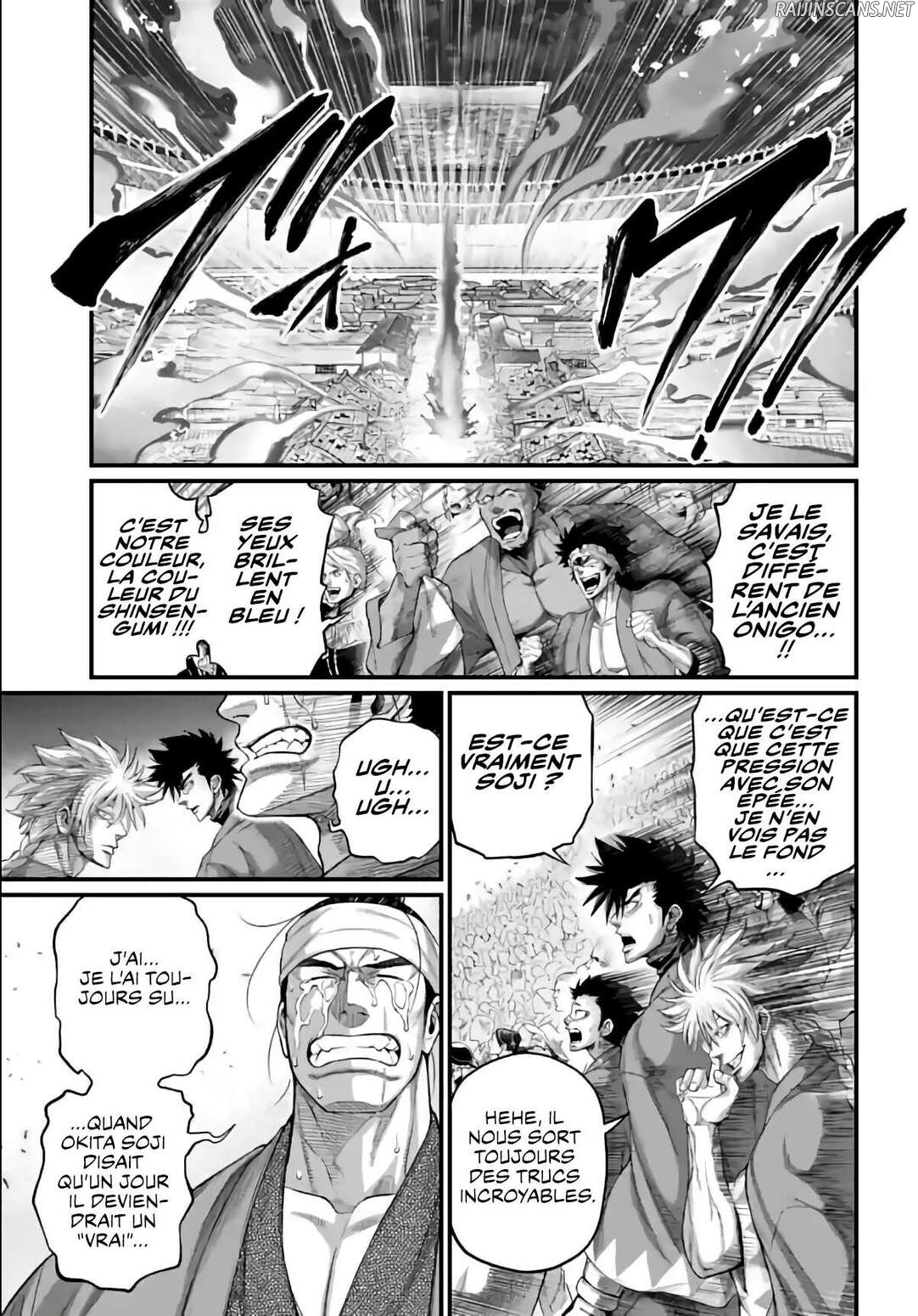 Chapter Image 334