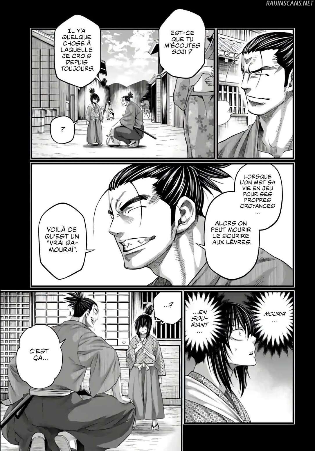 Chapter Image 223