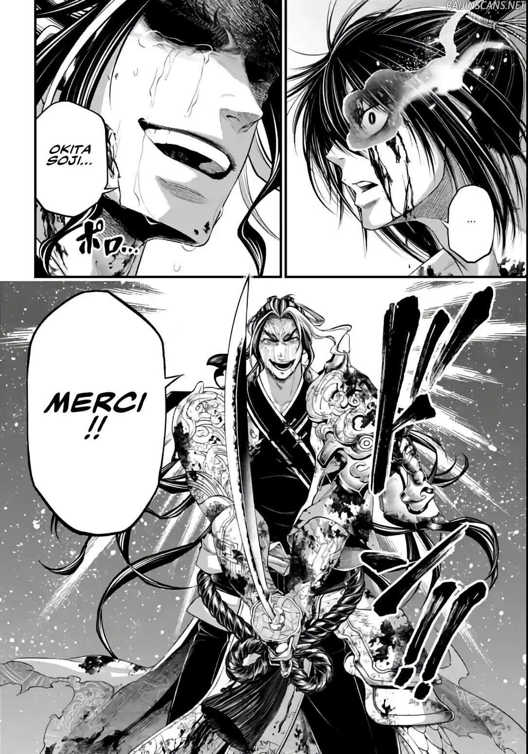 Chapter Image 519