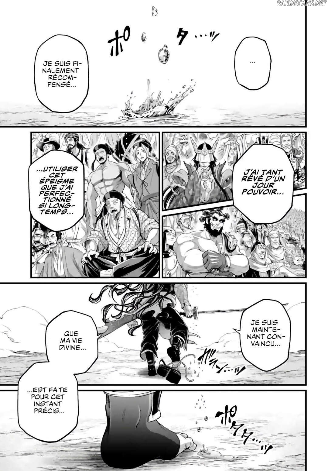 Chapter Image 482