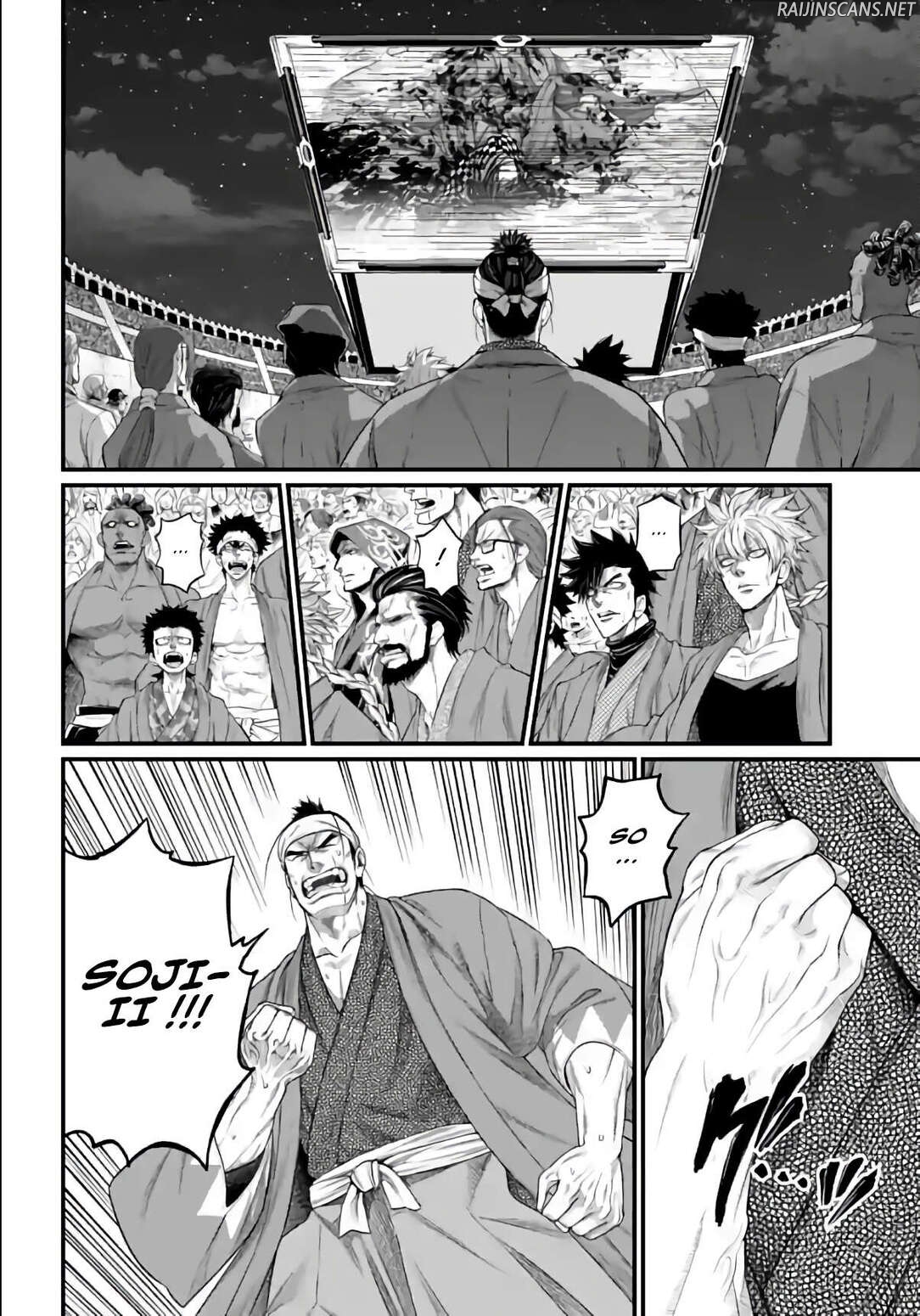 Chapter Image 482