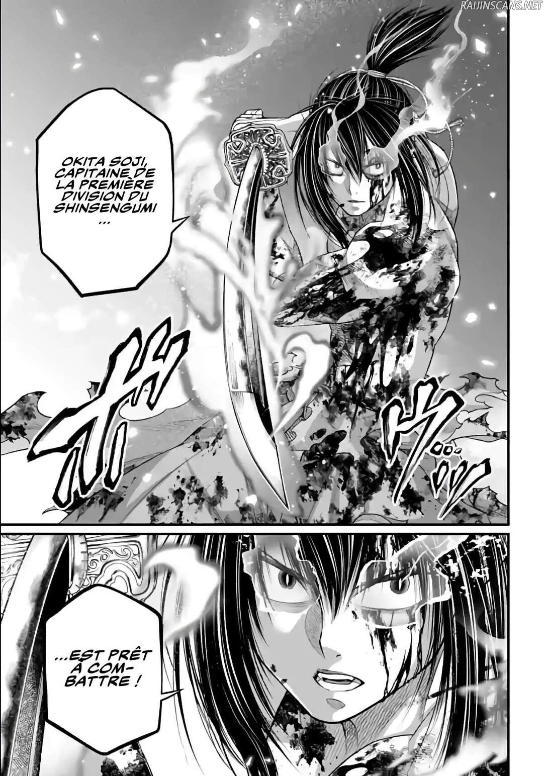Chapter Image 408