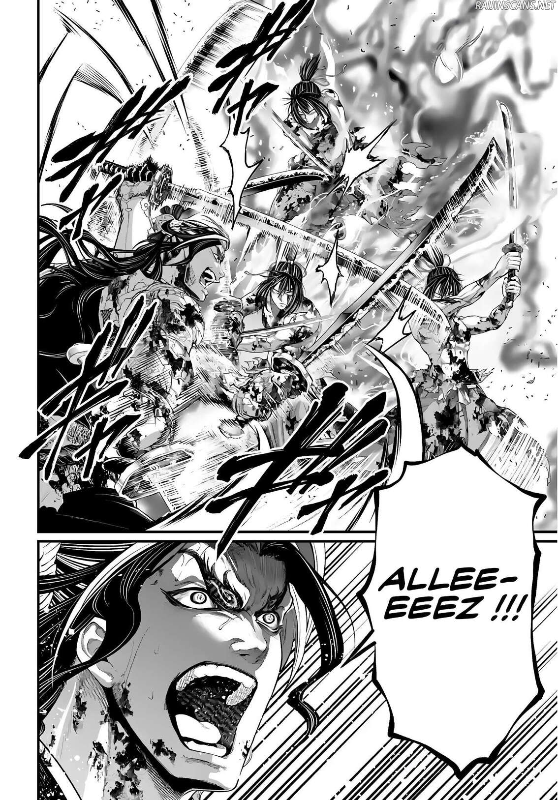 Chapter Image 593