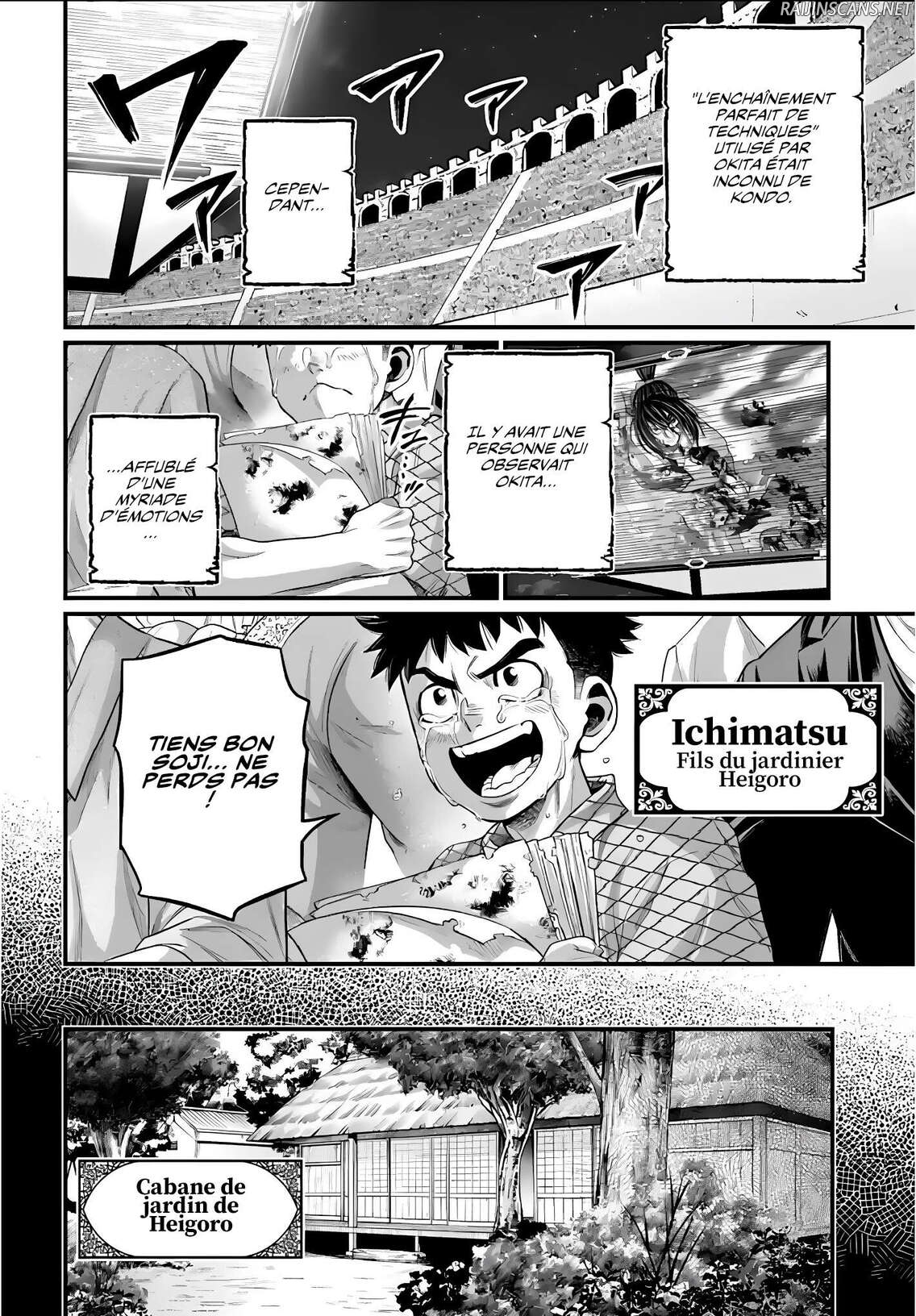 Chapter Image 741
