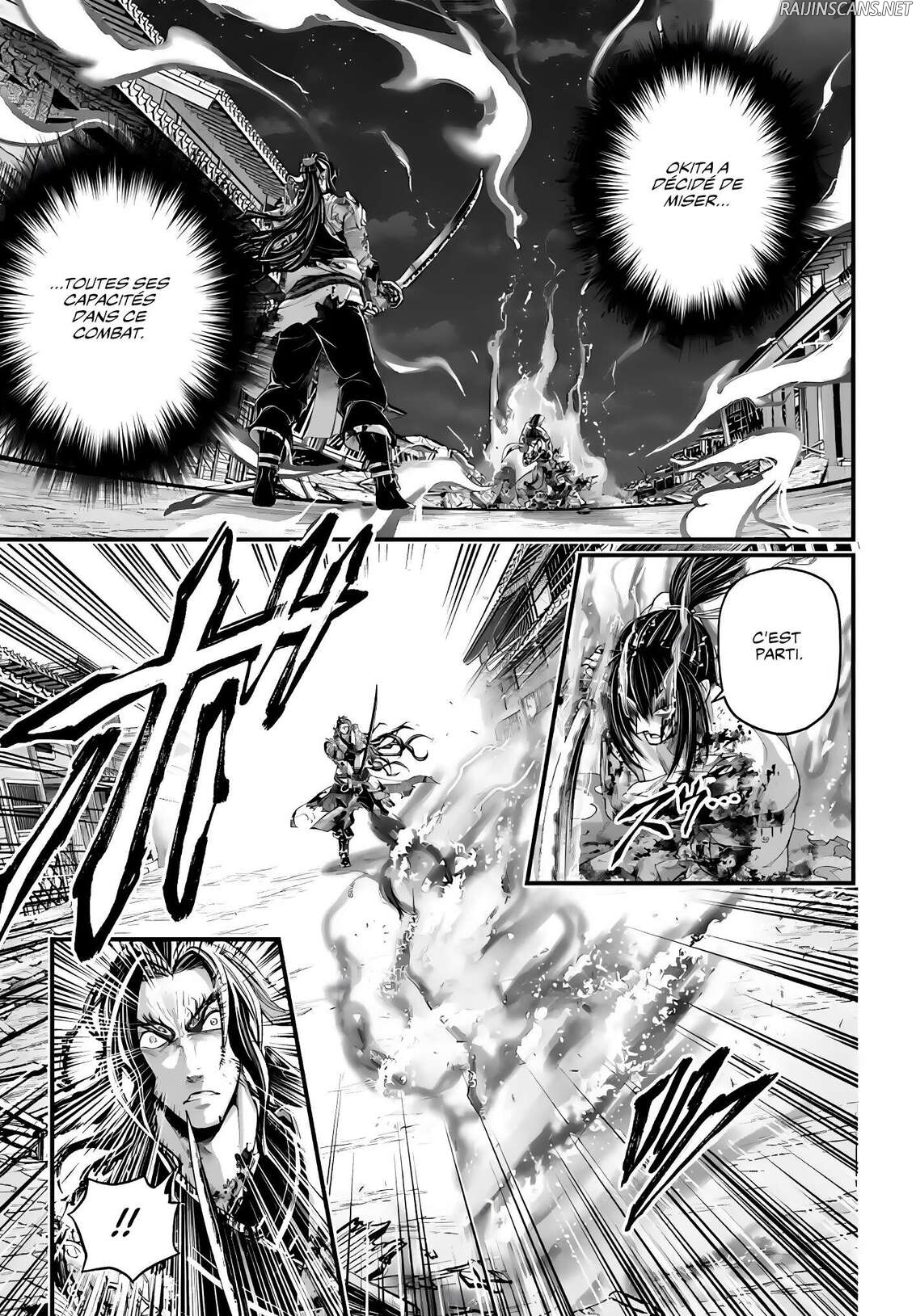 Chapter Image 297