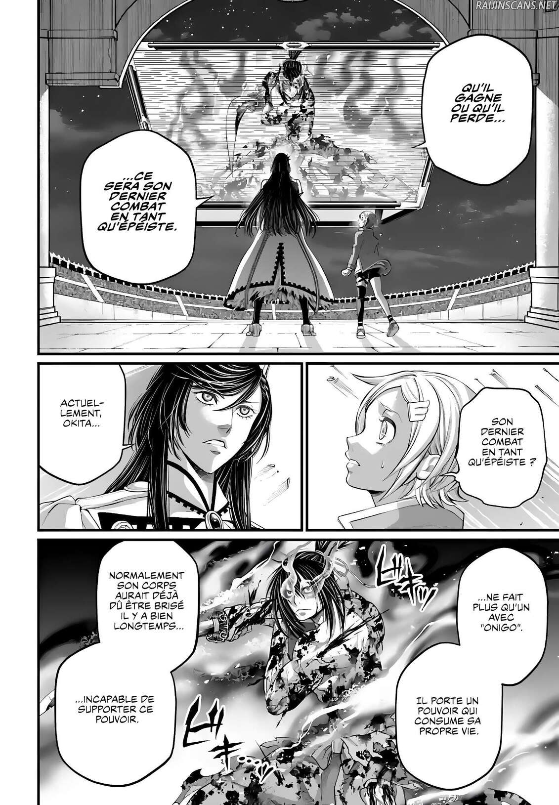 Chapter Image 186