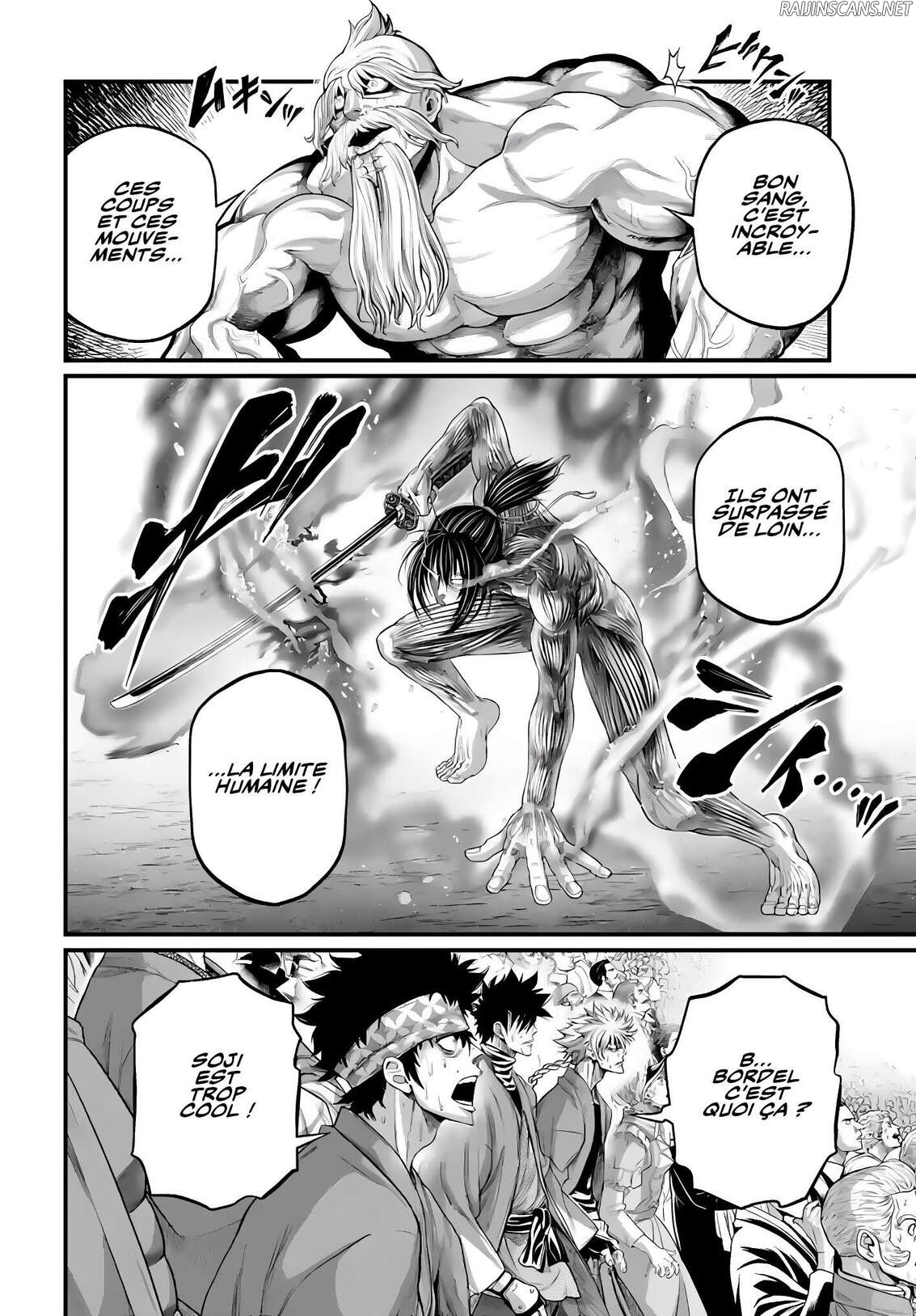 Chapter Image 667