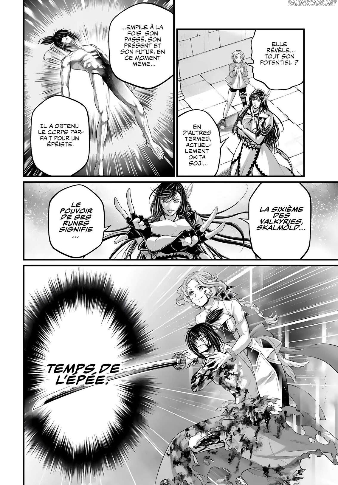 Chapter Image 260