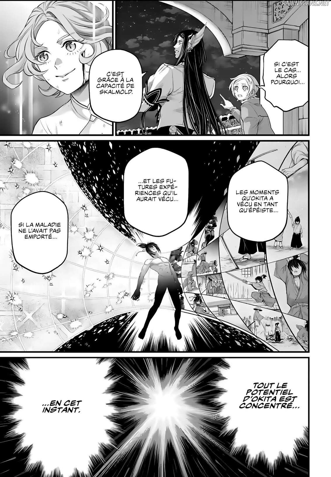 Chapter Image 223