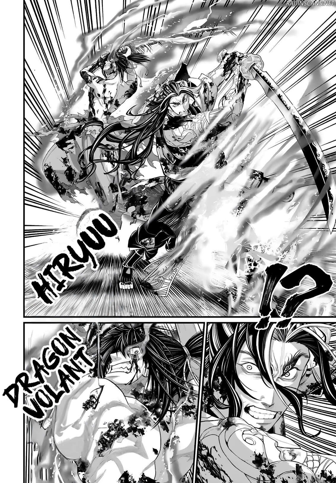 Chapter Image 408