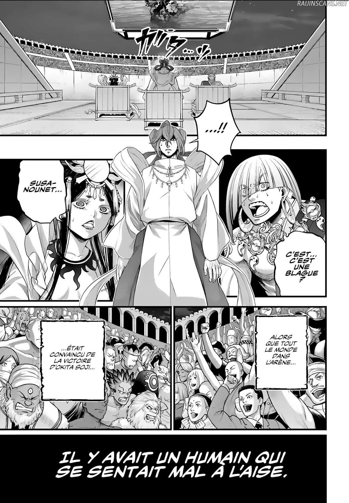 Chapter Image 593
