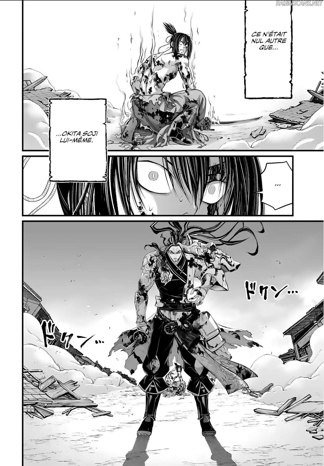 Chapter Image 630