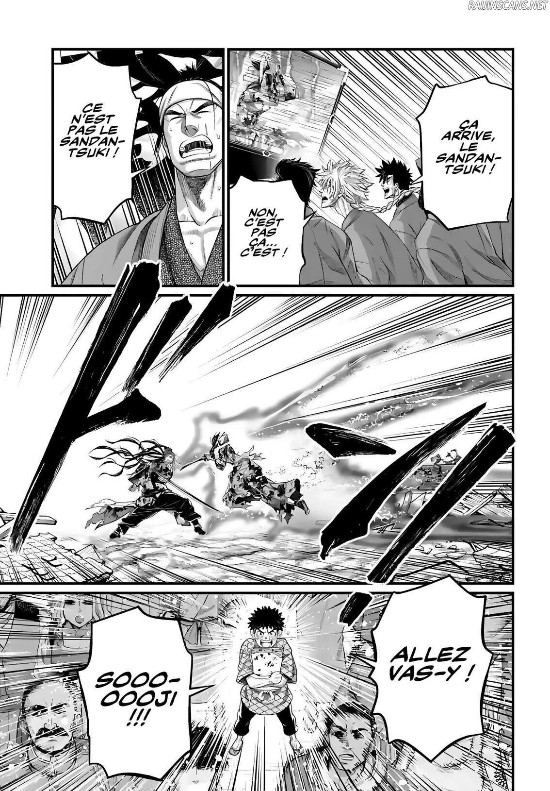 Chapter Image 223