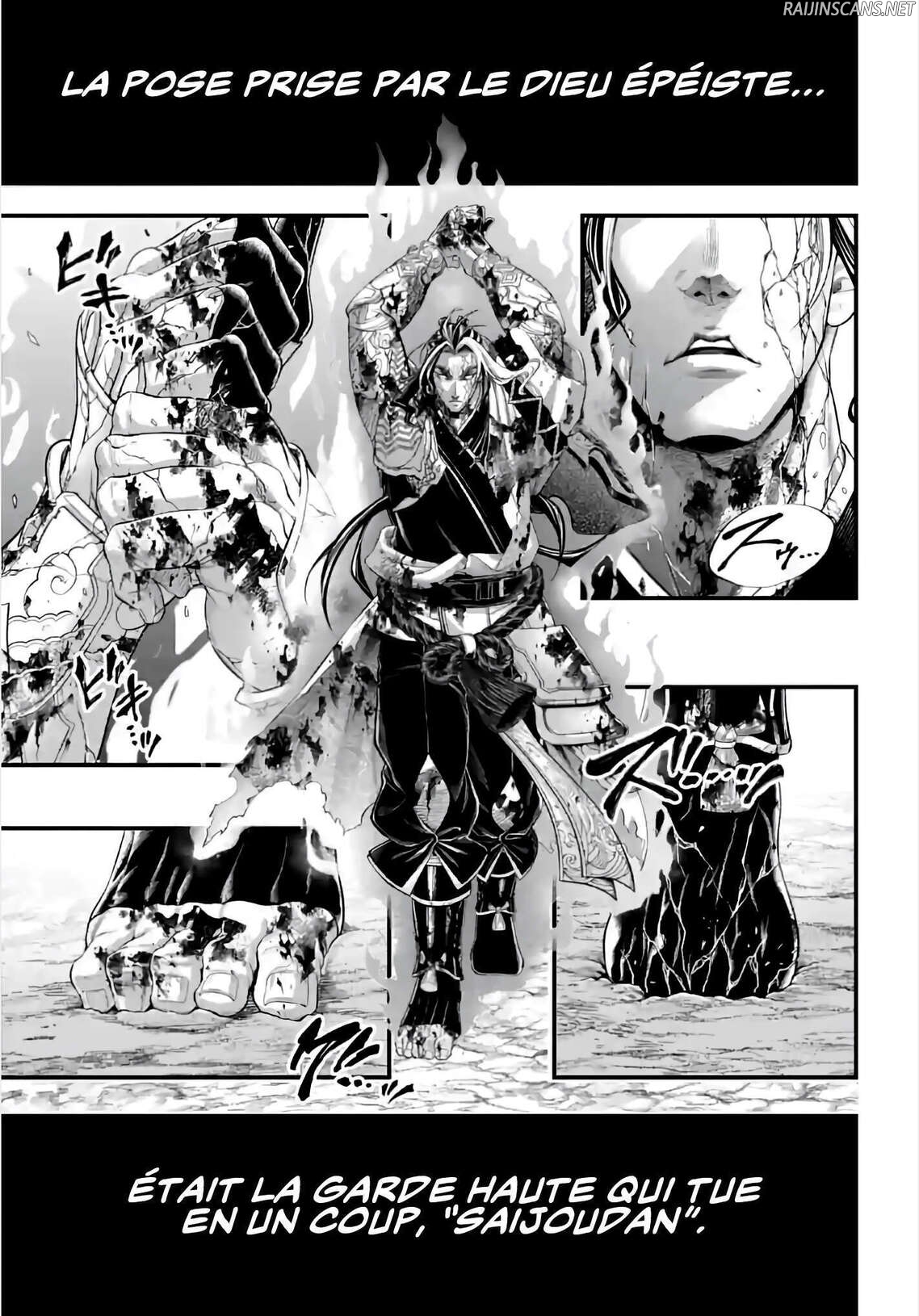 Chapter Image 667