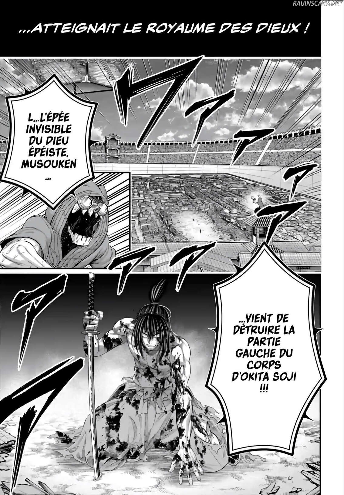 Chapter Image 223
