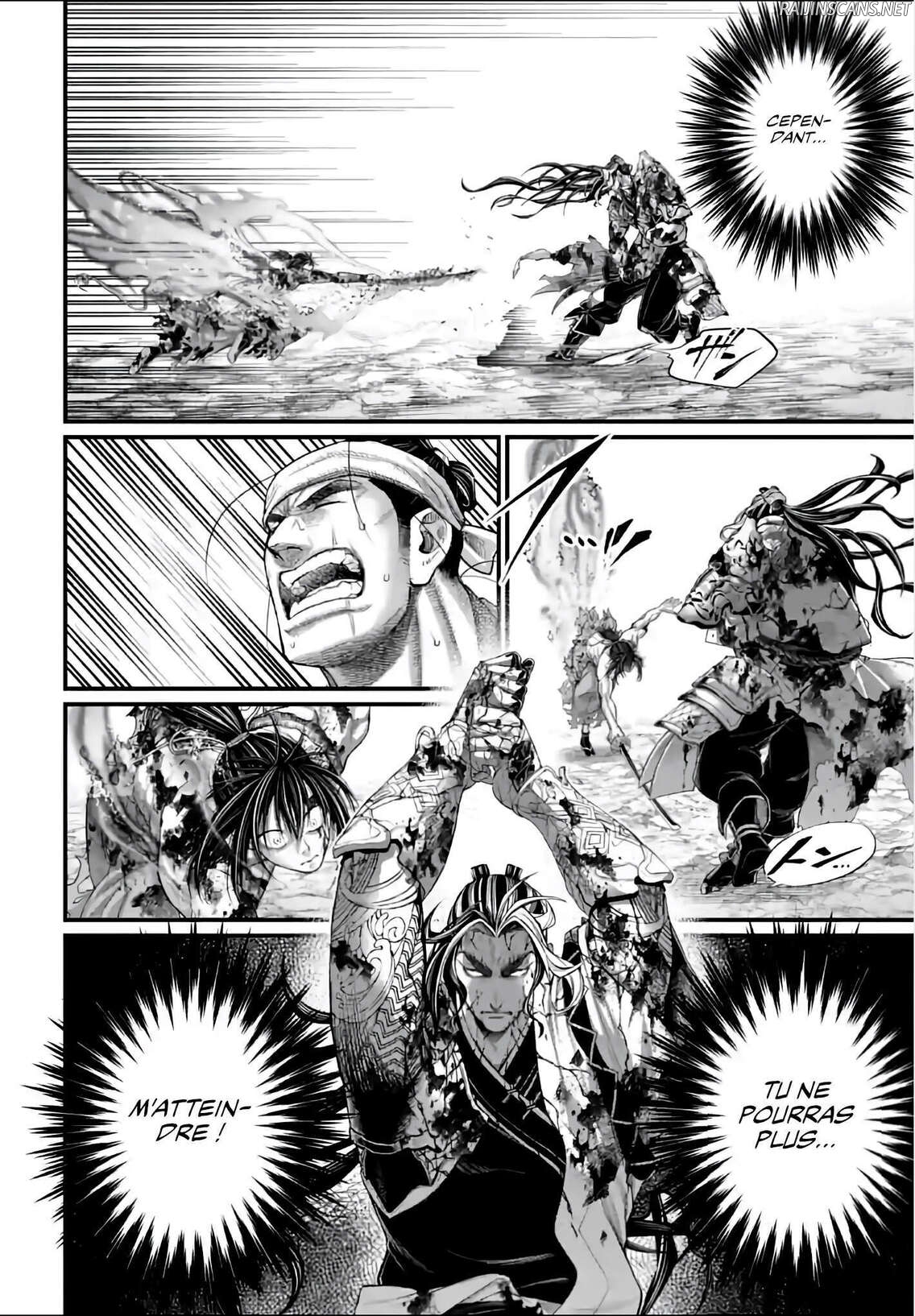 Chapter Image 75