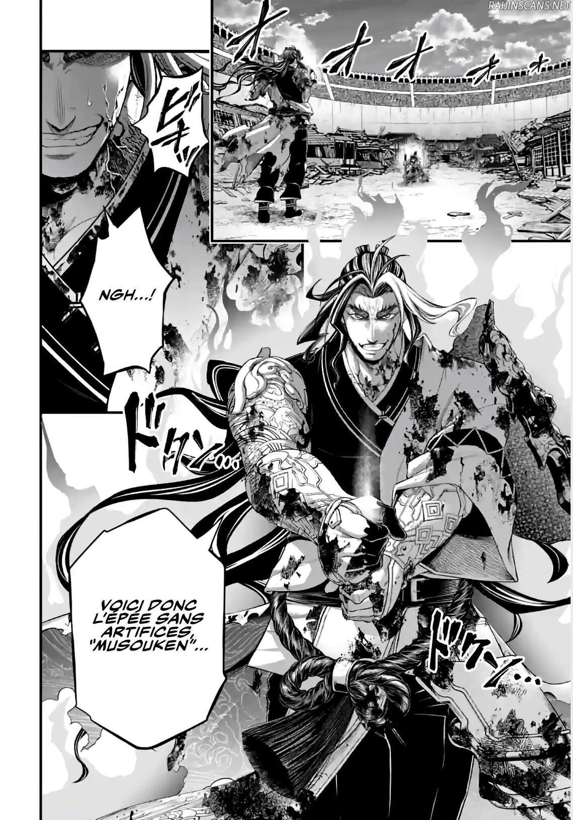Chapter Image 260