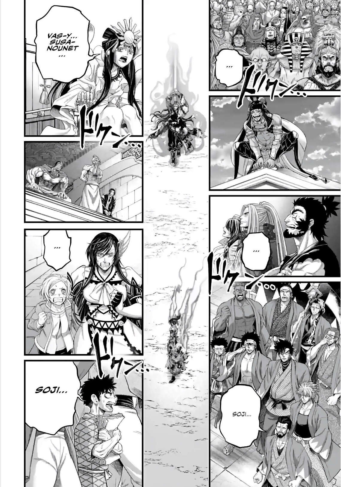 Chapter Image 630